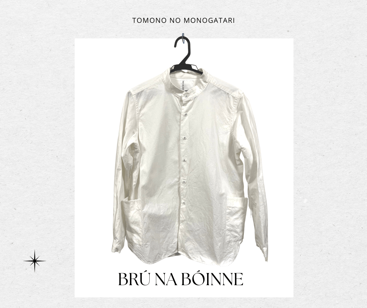 友野一希さんが「ブルーナボイン（BRÚ NA BÓINNE）」の白シャツの良さを紹介