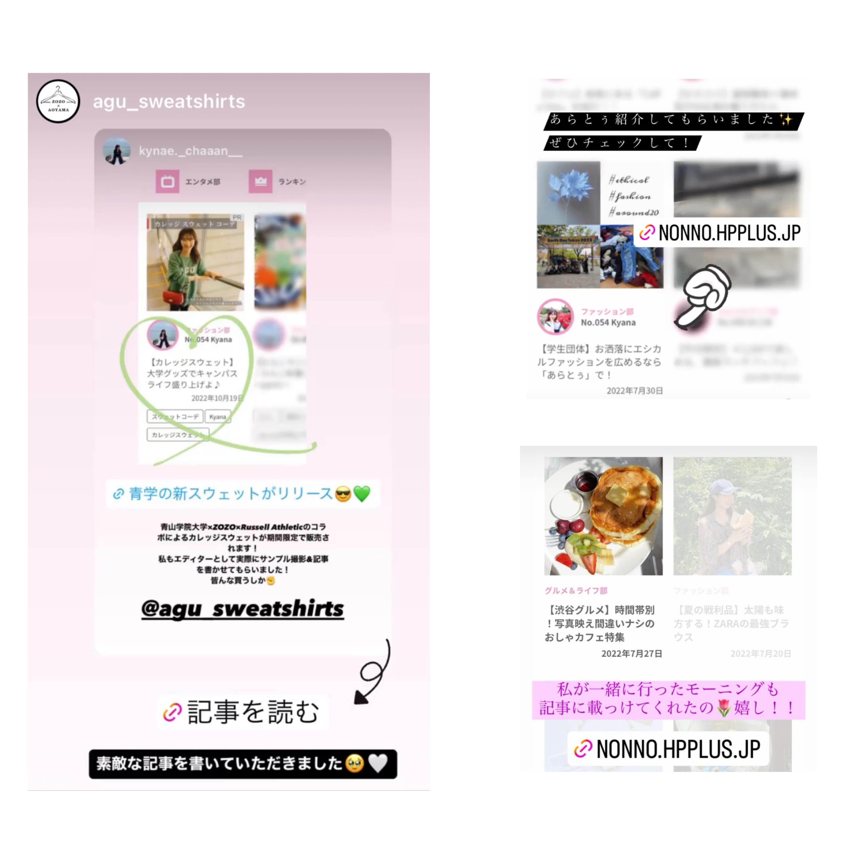 記事　メンション　友達