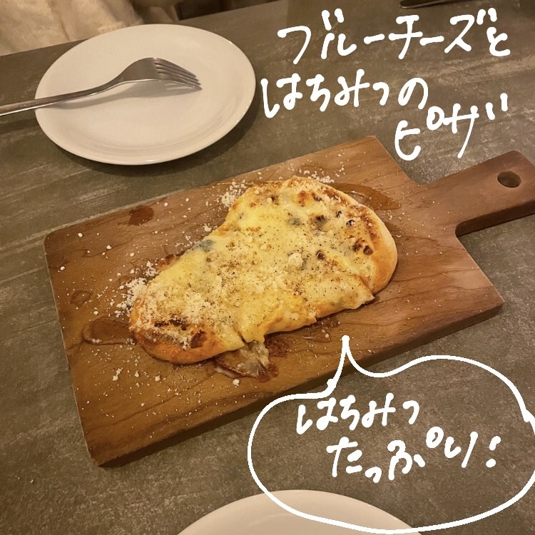 ブルーチーズとゴルゴンゾーラのピザ