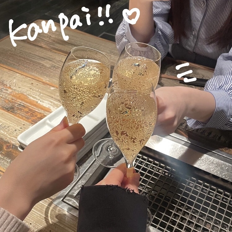 シャンパンで乾杯！