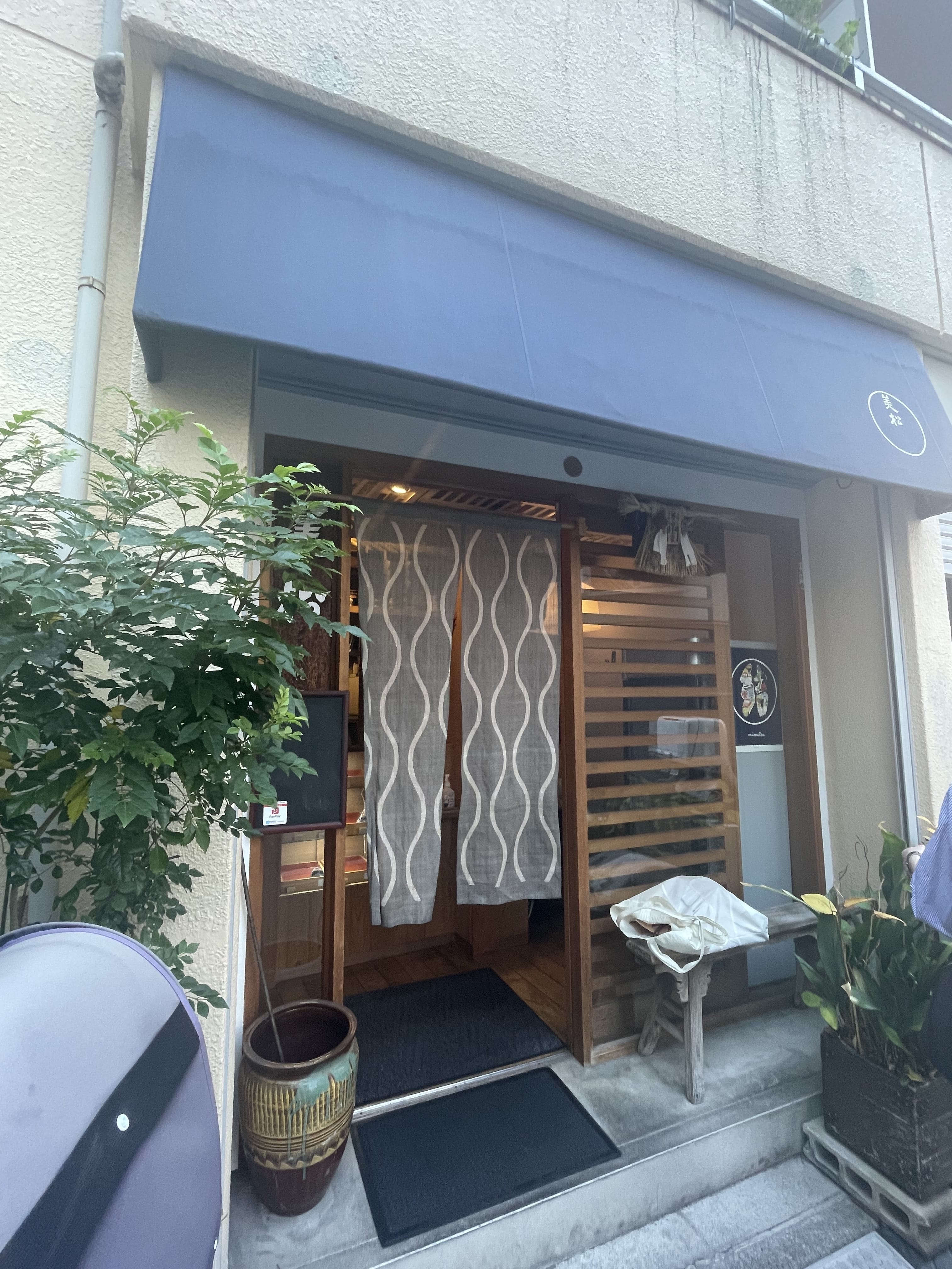Teishoku 美松