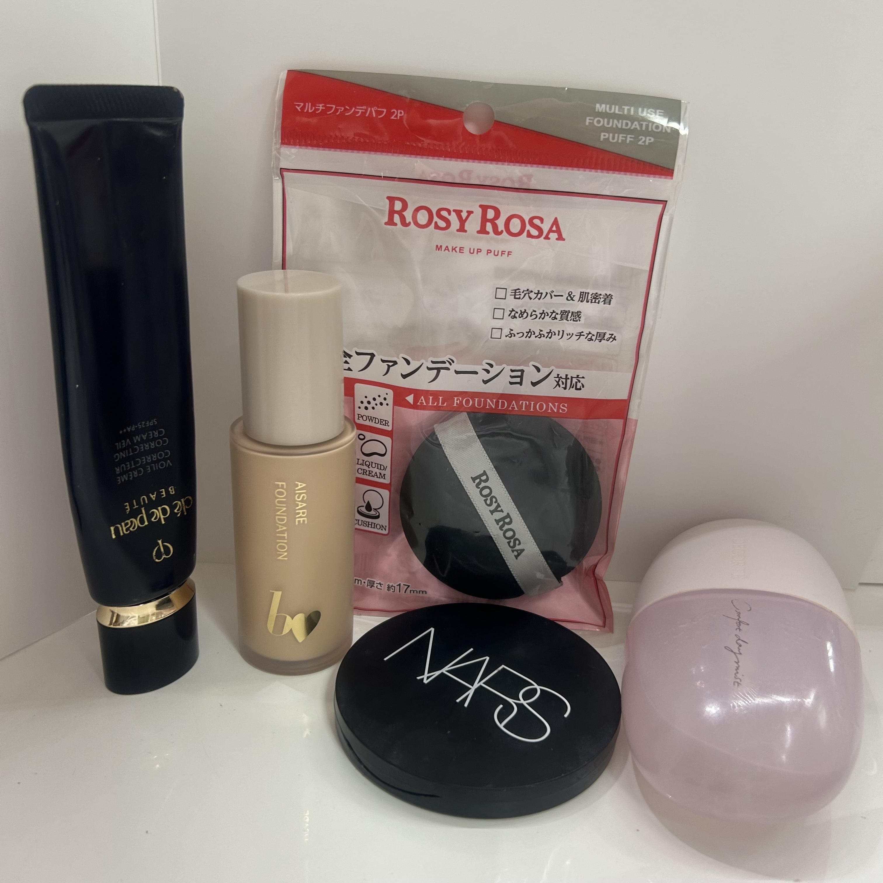 大学生 ベースメイク