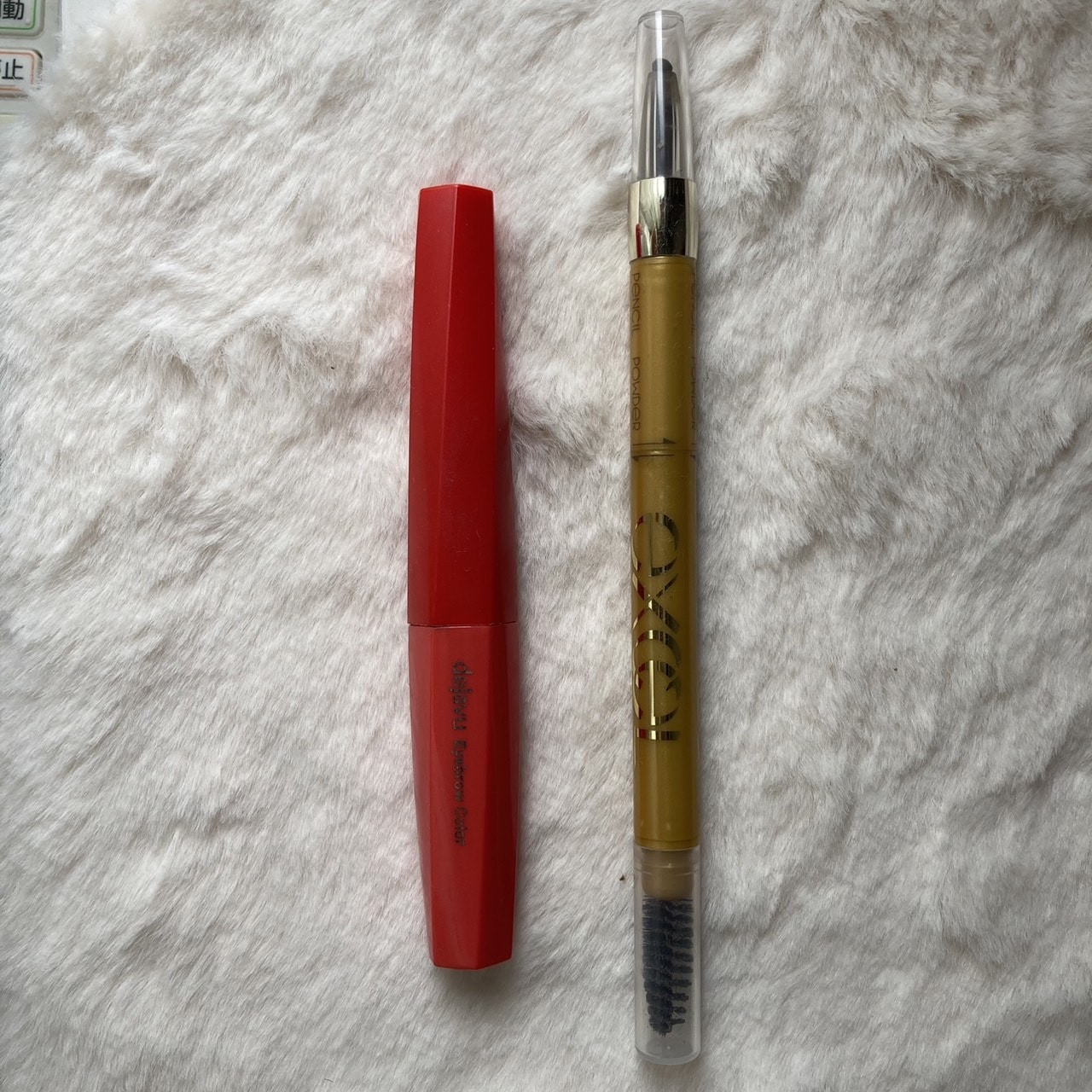 アイブロウ　ドラックストアコスメ