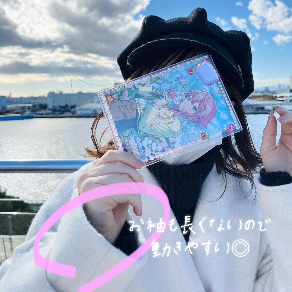 COCO DEAL アウター　白　袖の長さ