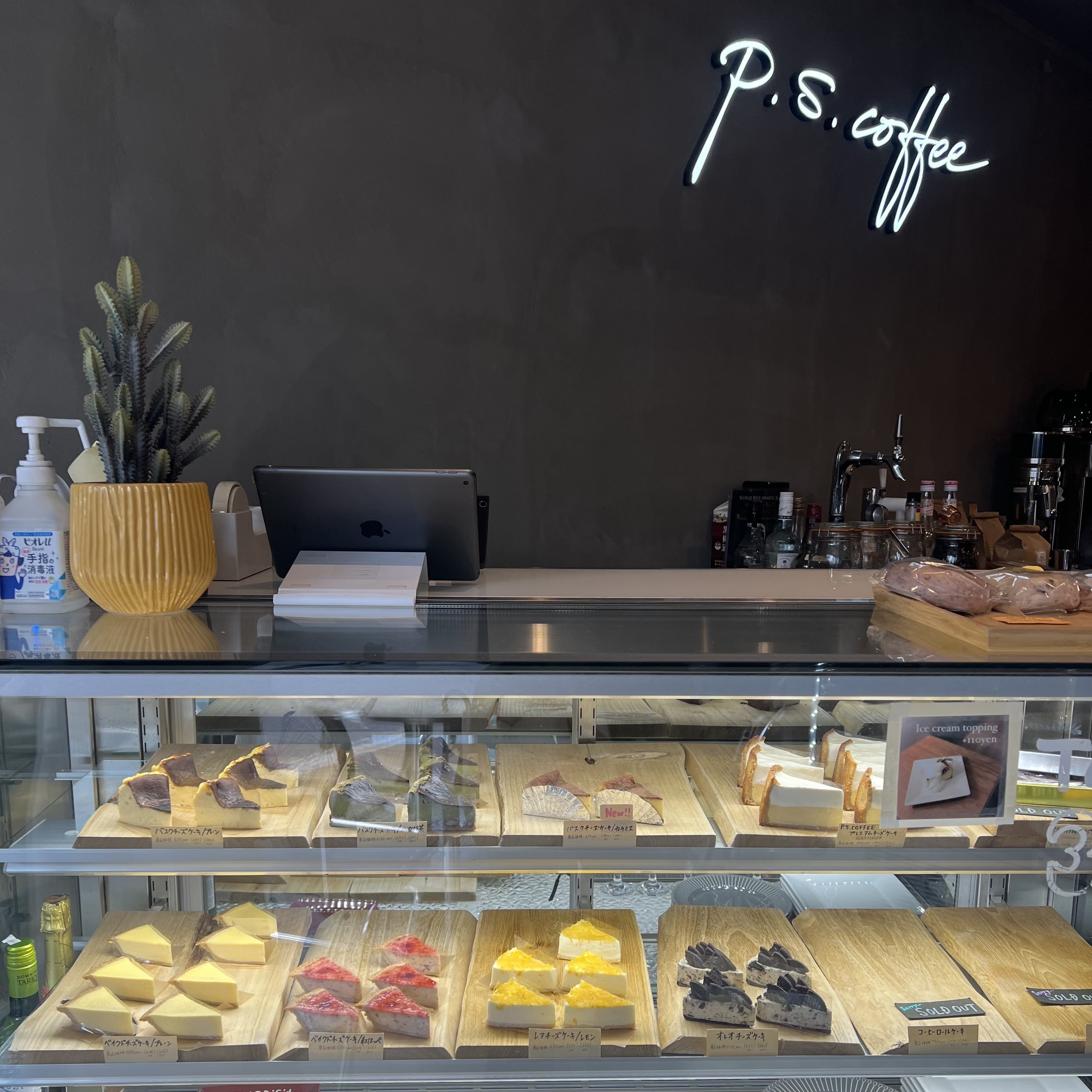 P.S.COFFEE ケーキショーケース