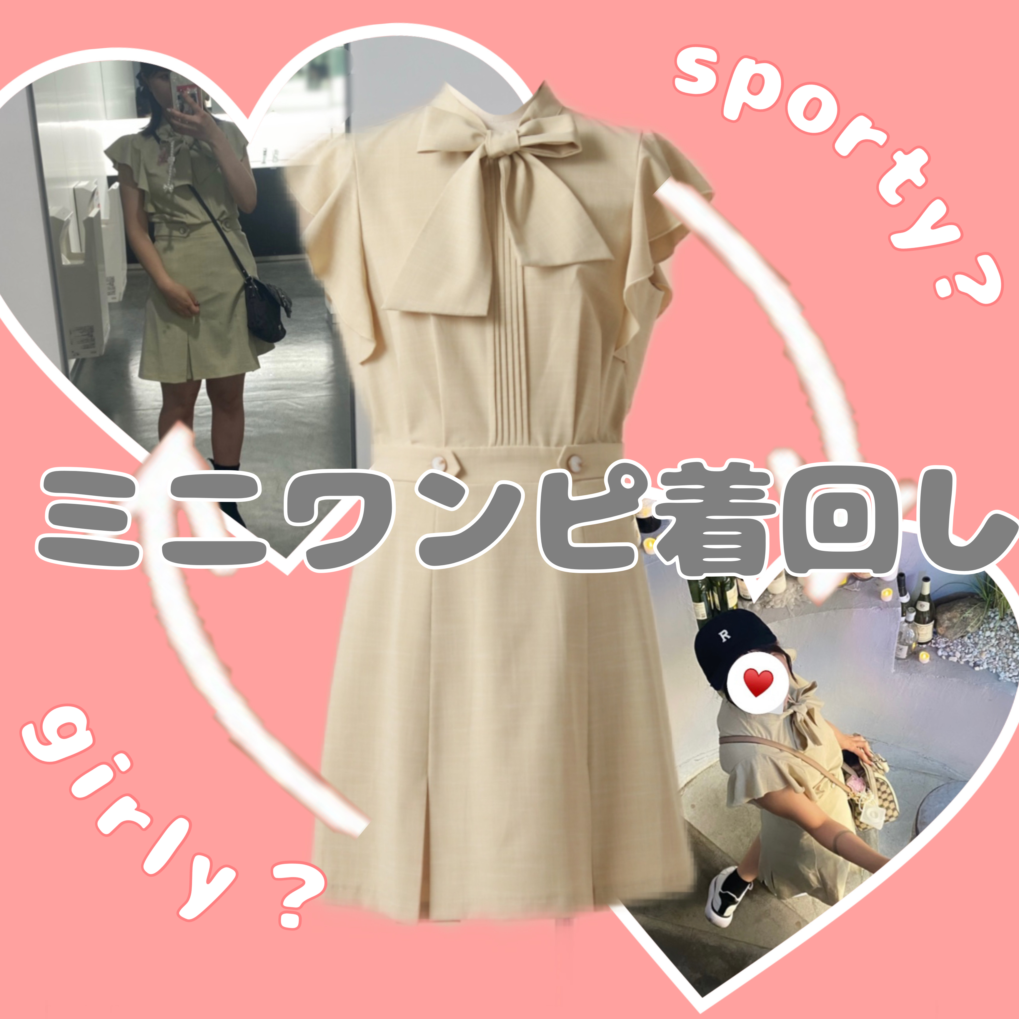 ノースリボウタイミニワンピース(イエロー)/cheek