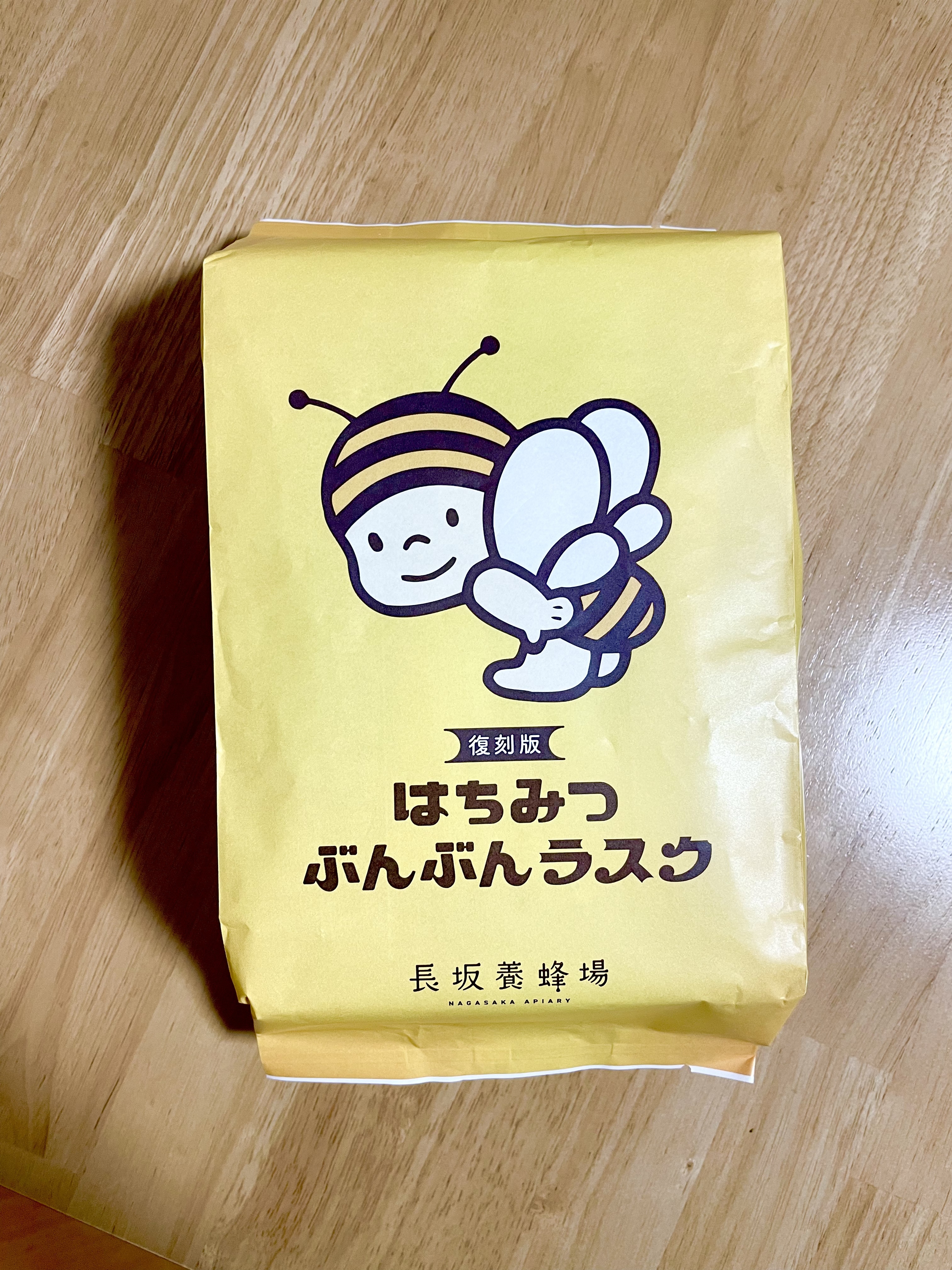 長坂養蜂場 ラスク 商品