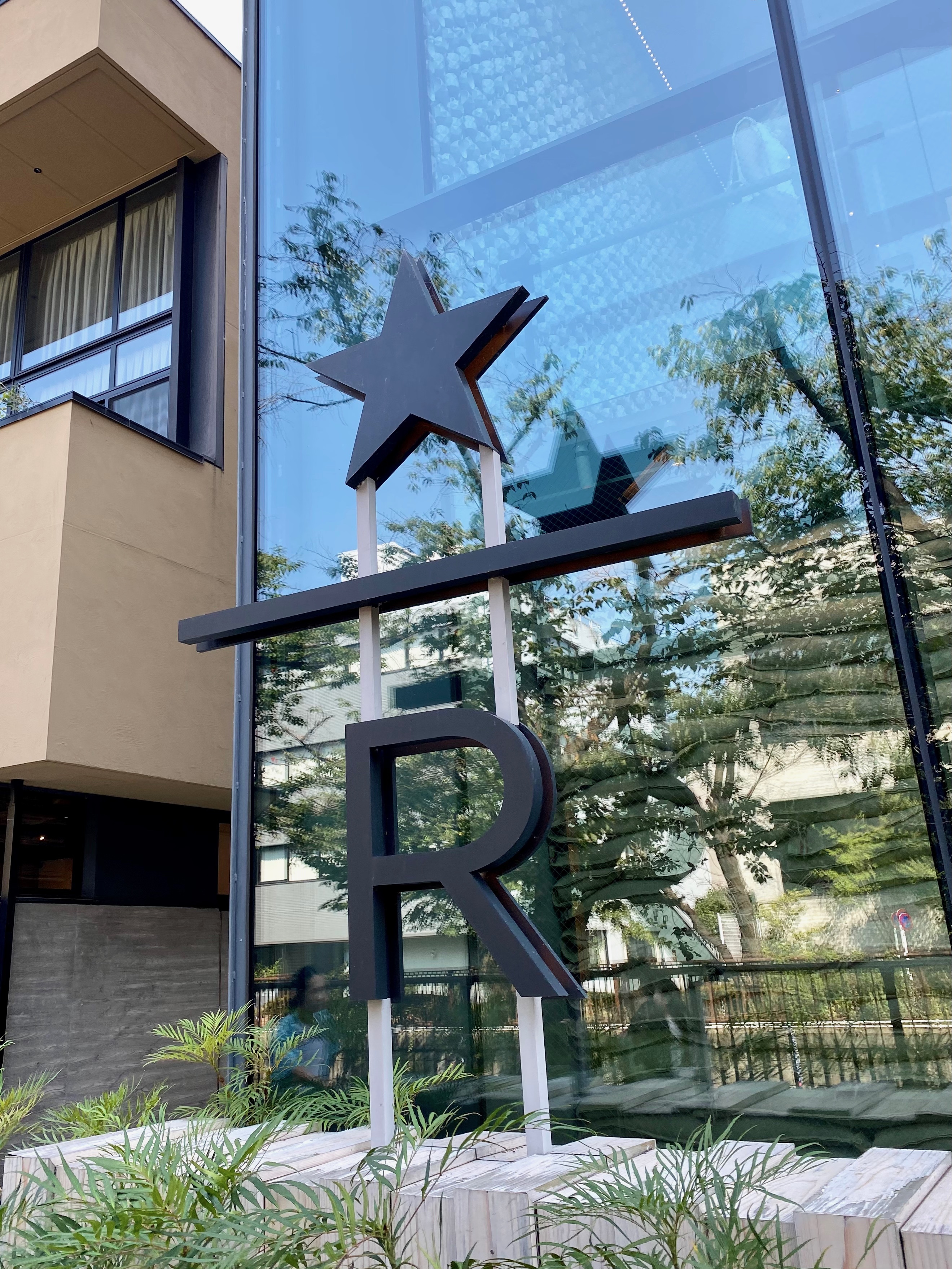 スターバックスリザーブロースタリー東京　外観　中目黒　STARBUCKS RESERVE® ROASTERY TOKYO