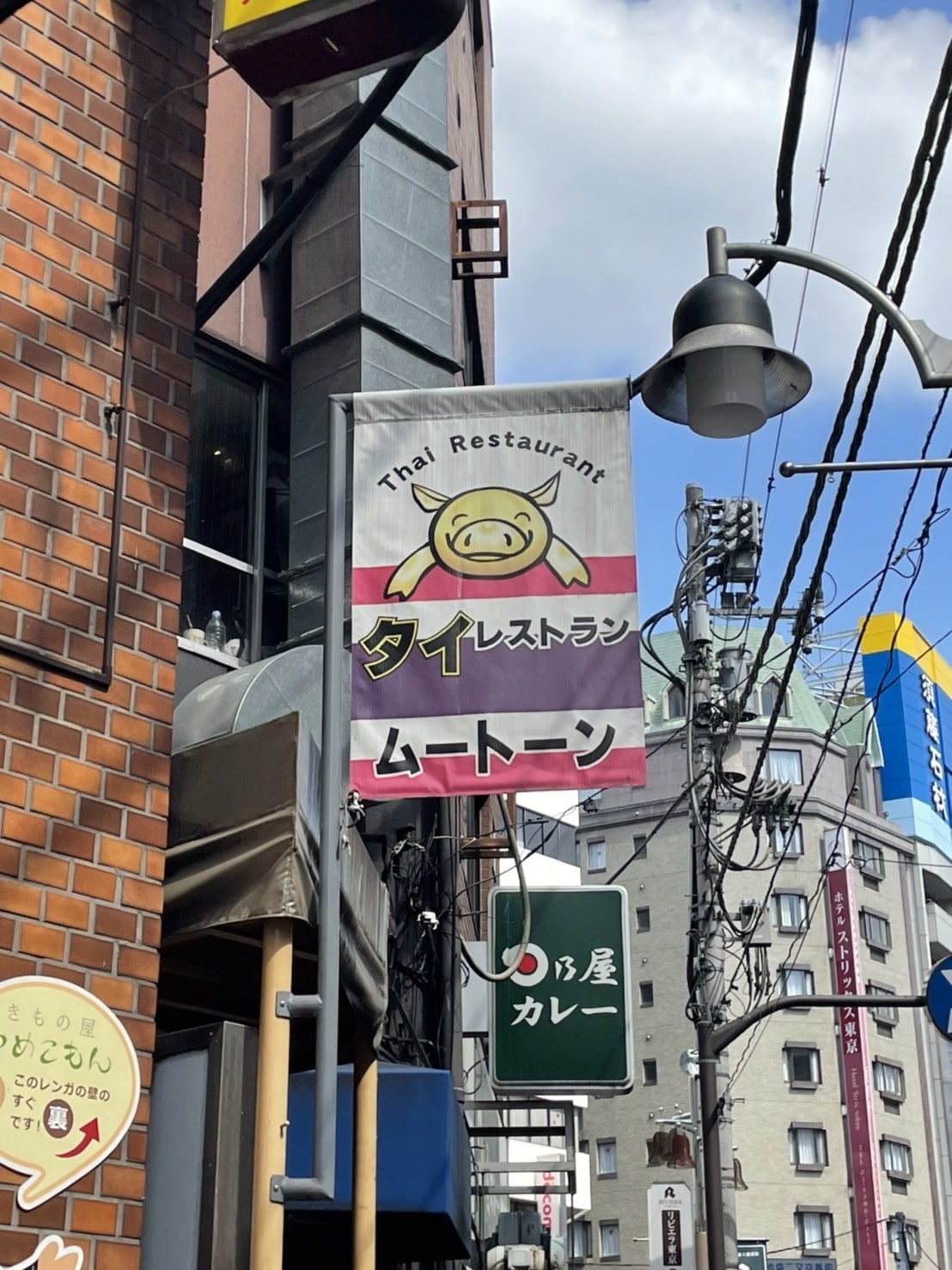 看板