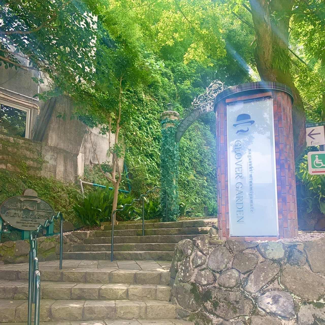 グラバー園　入口