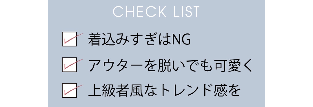 CHECK LIST