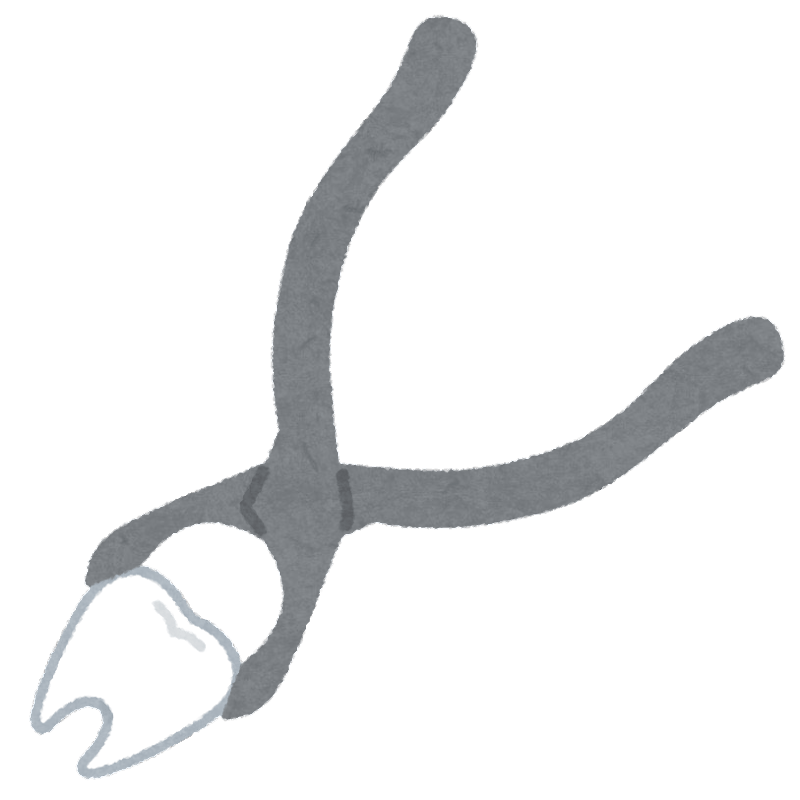 いらすとや 抜歯のイラスト