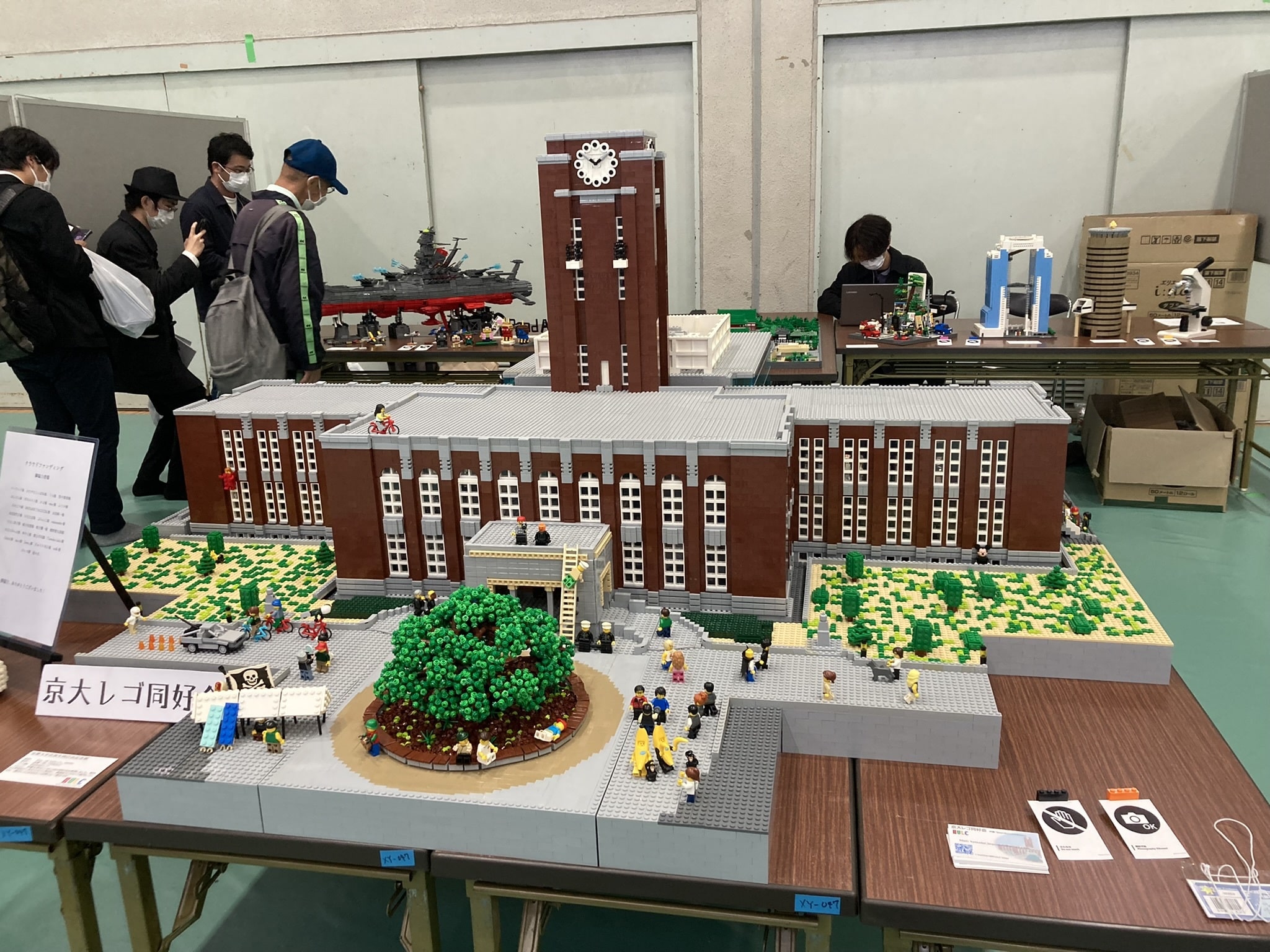 京大レゴ部　11月祭