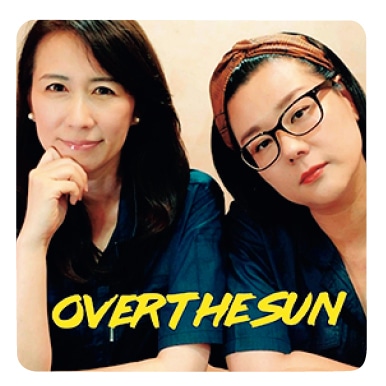 OVER THE SUNとは