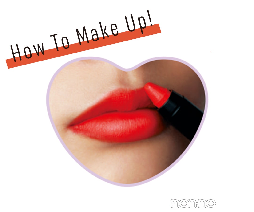 How To Make Up!