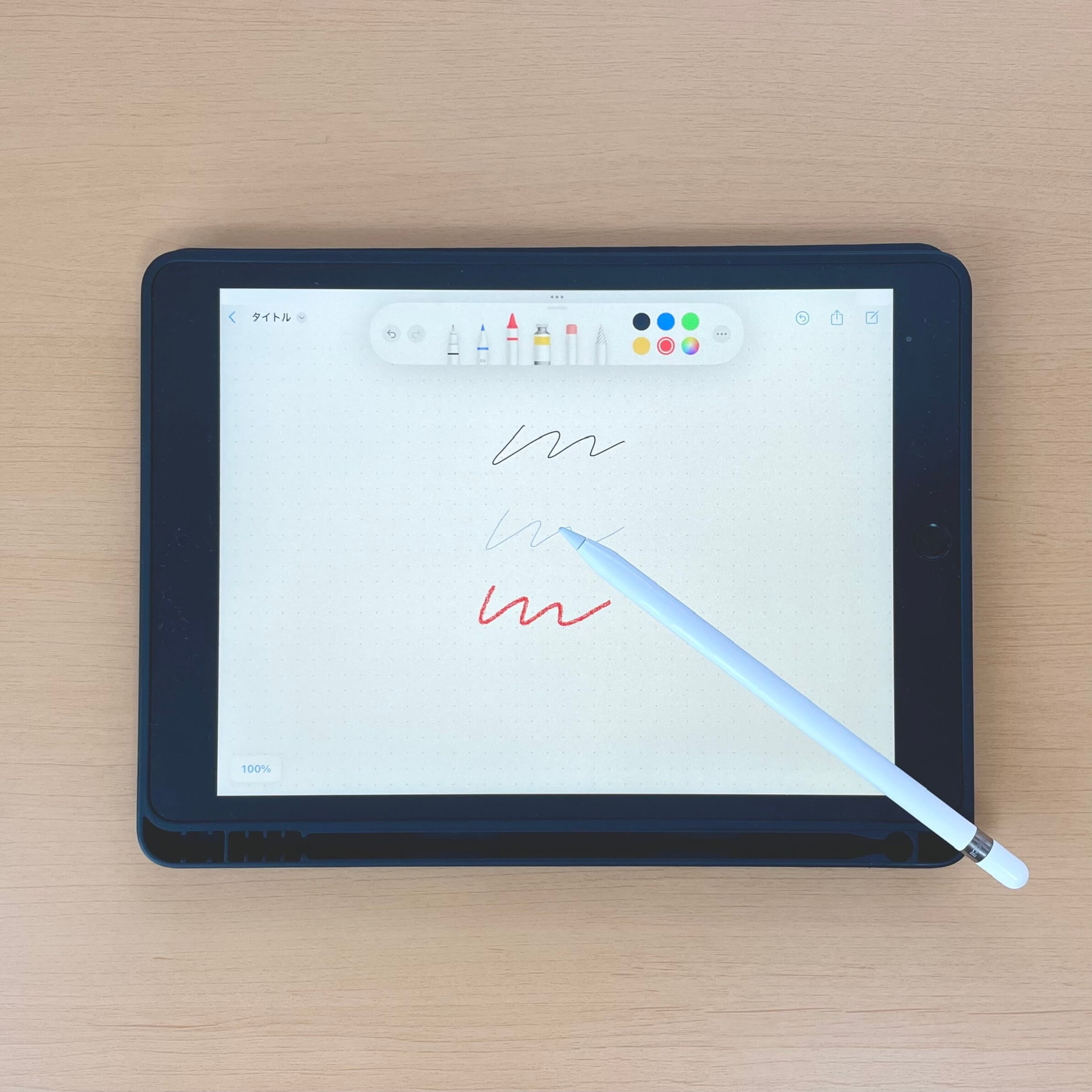 iPad　第９世代　Apple Pencilを使う