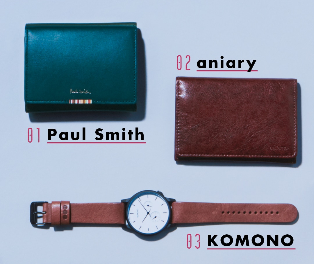 01 Paul Smith　02 aniary　03 KOMONO