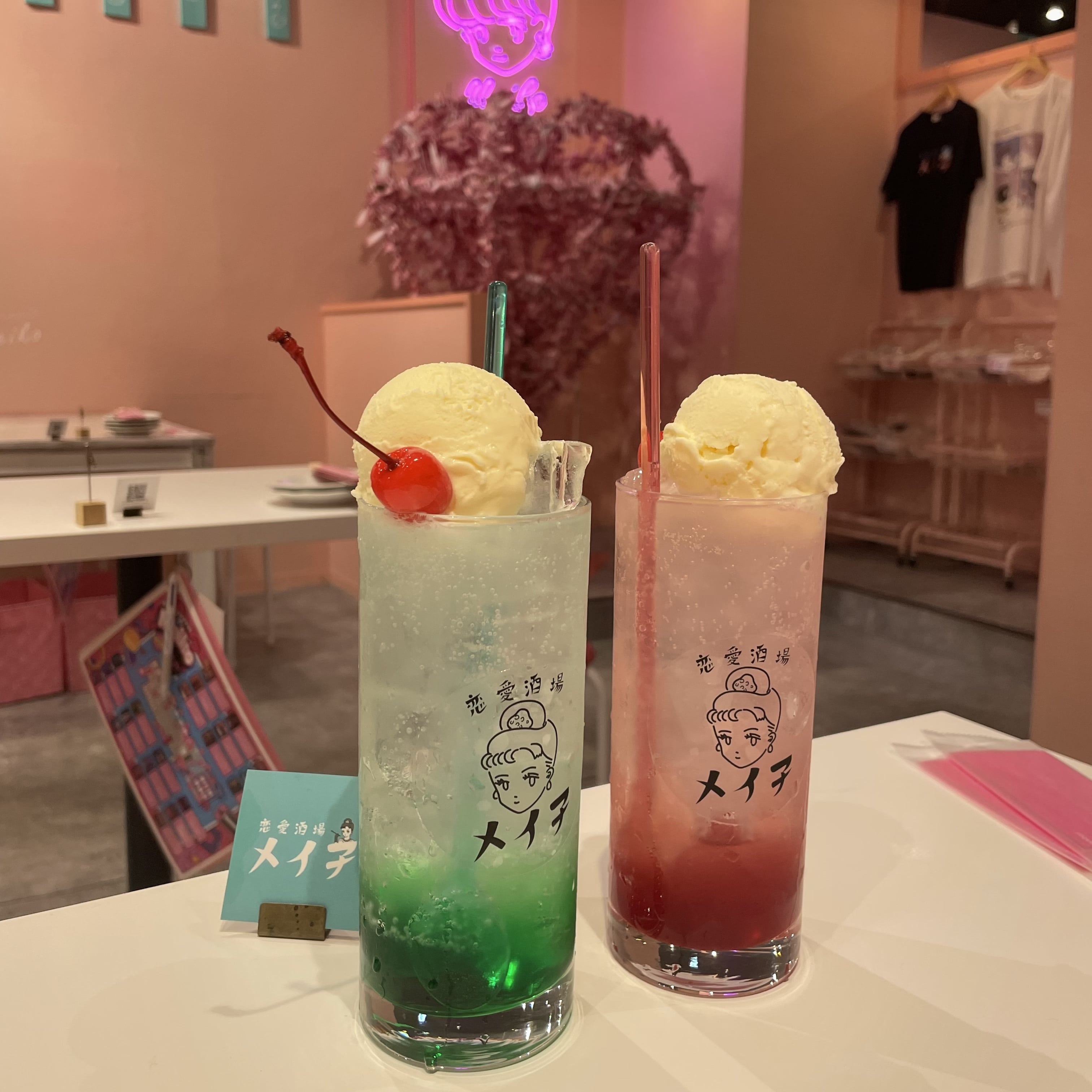 恋愛酒場メイ子