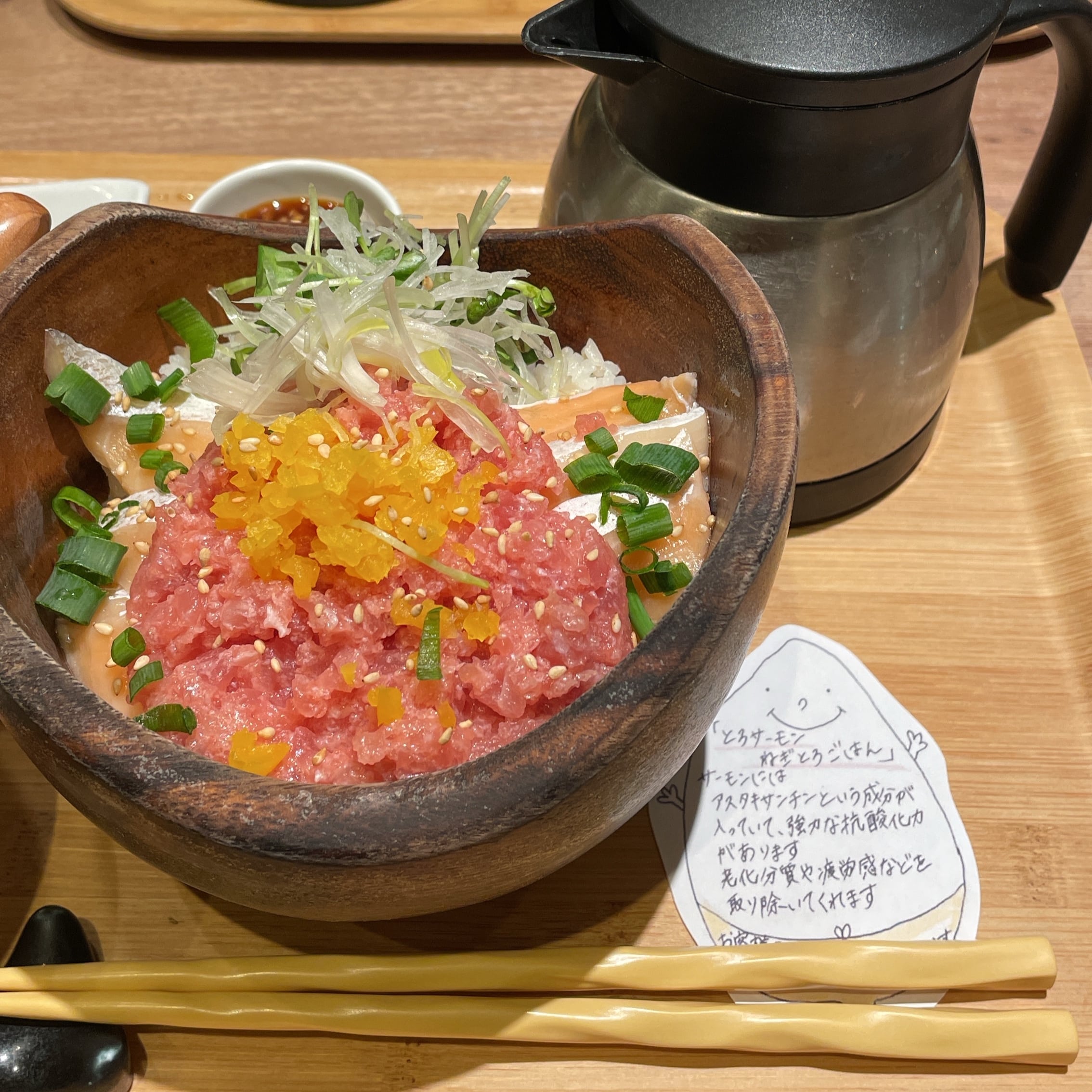 こめらく　メニュー　とろたく丼