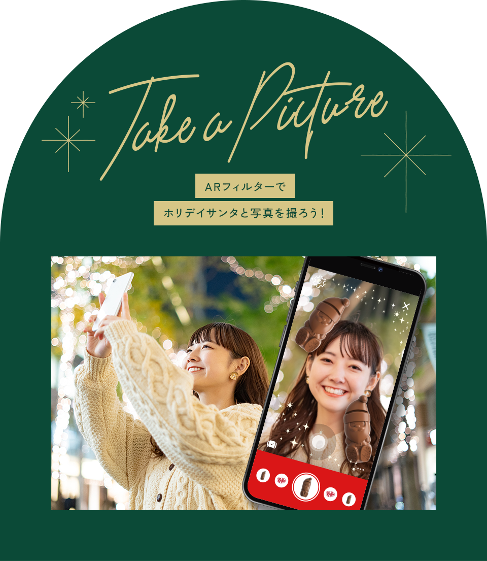 フィルターについて