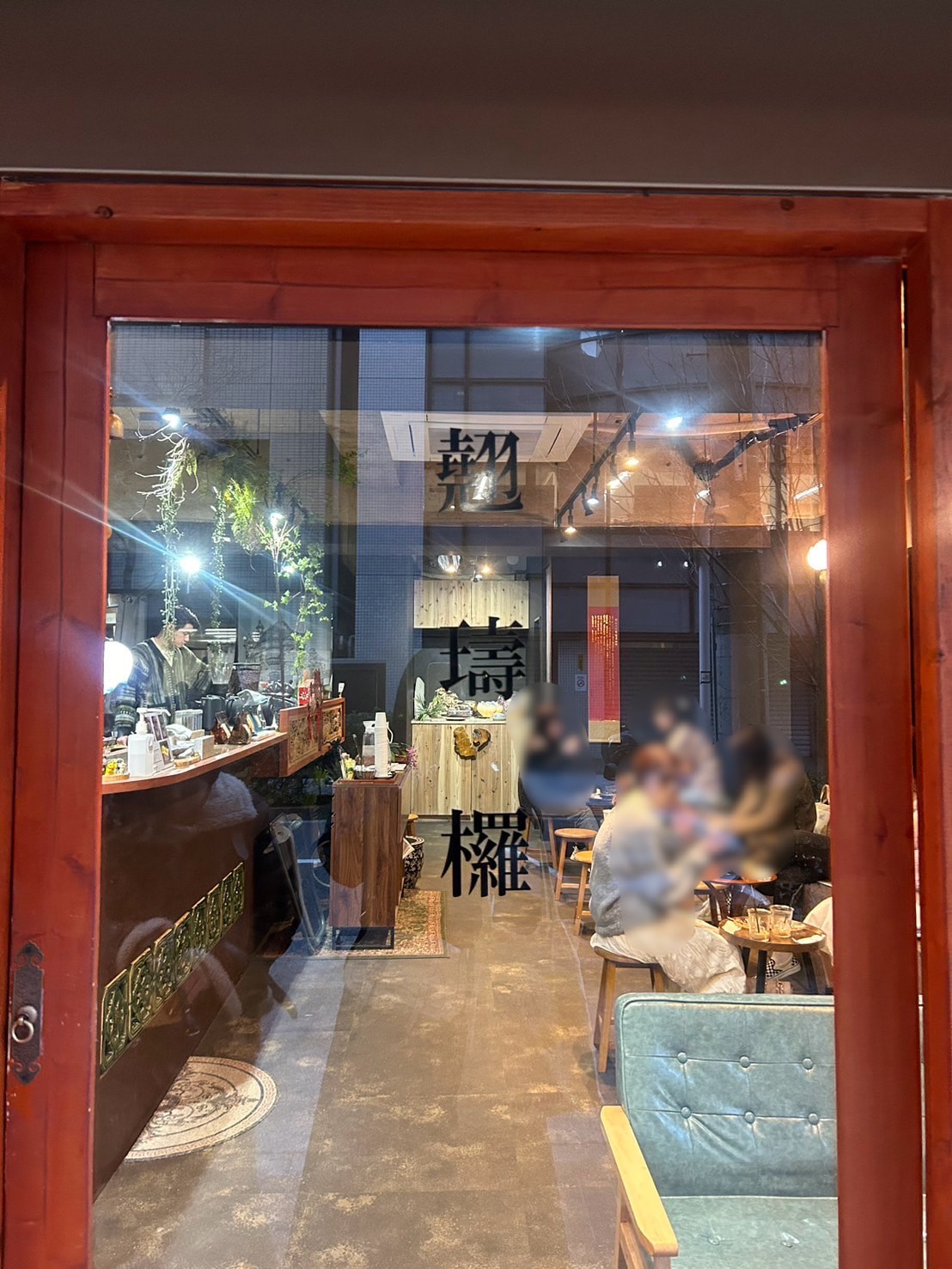 アジュラ 店内
