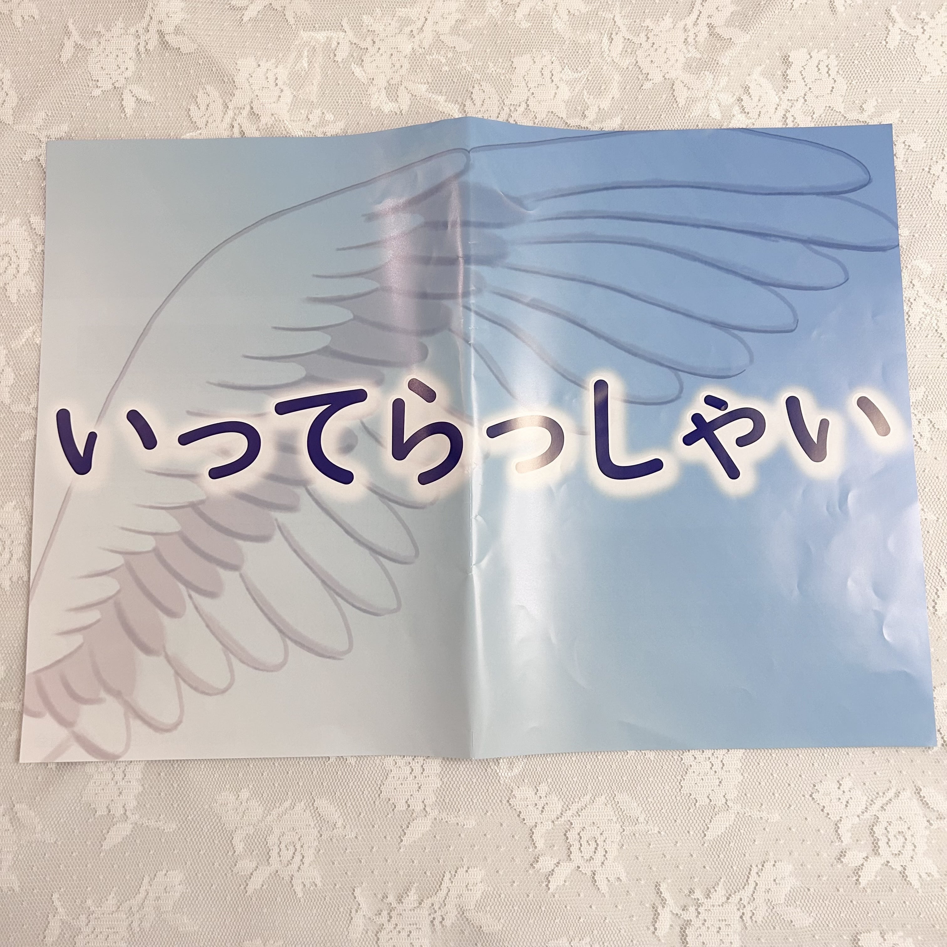 齋藤飛鳥卒業コンサート、乃木坂46、齋藤飛鳥