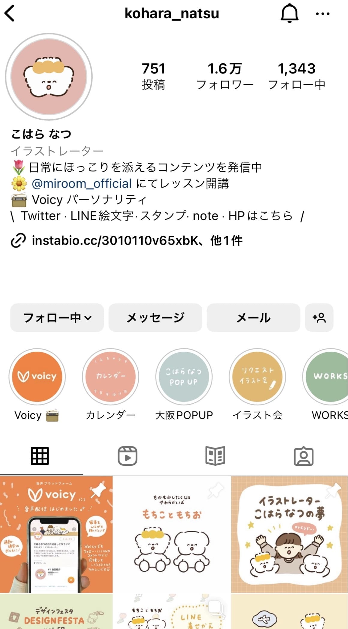 こはらなつ Instagram1