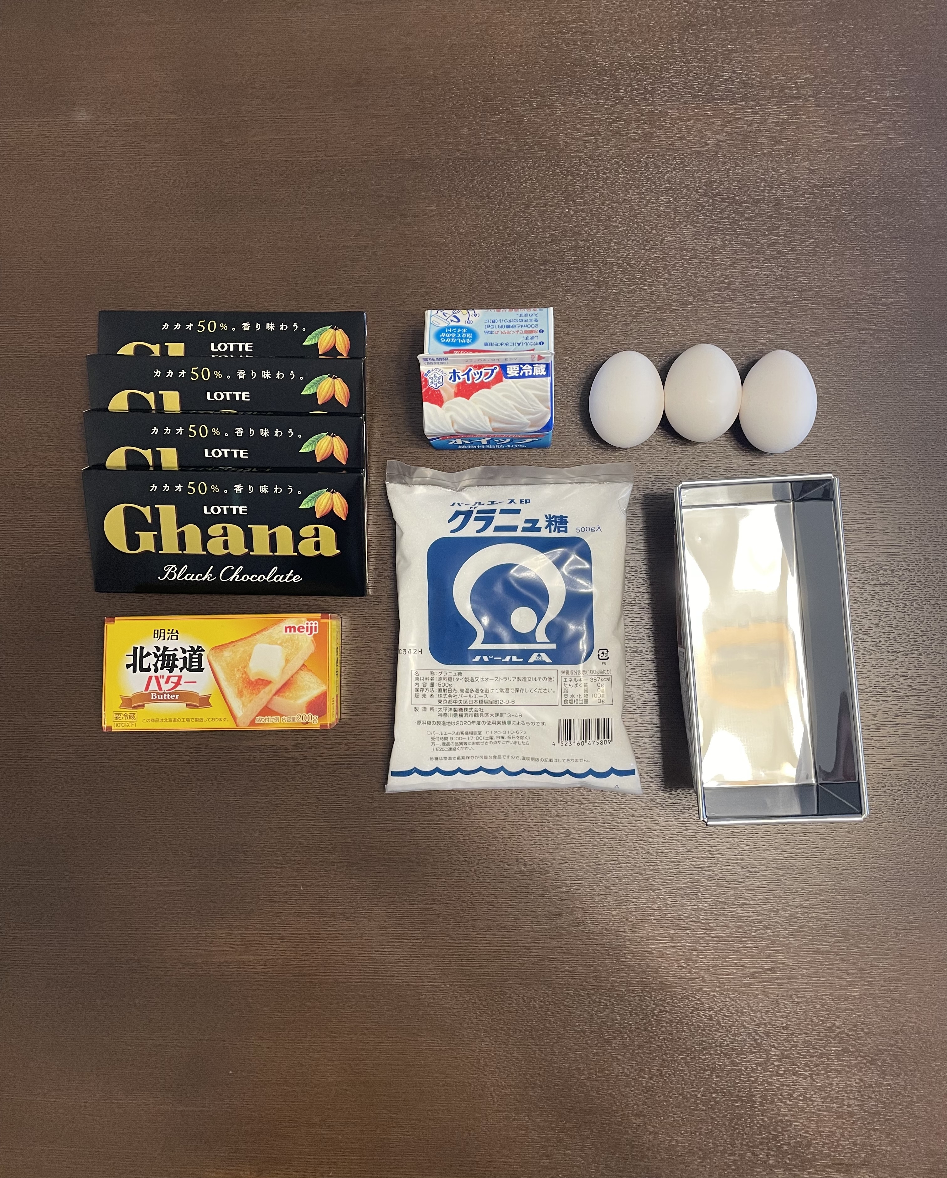 チョコテリーヌ材料