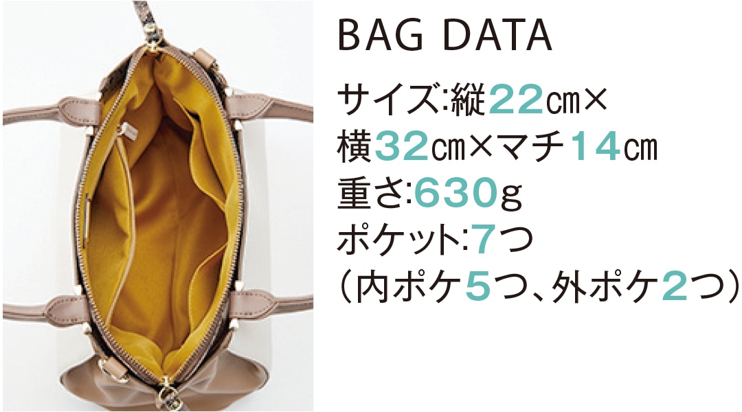 BAG DATA サイズ：縦22cm×横32cm×マチ14cm重さ：630gポケット：７つ（内ポケ５つ、外ポケ２つ）