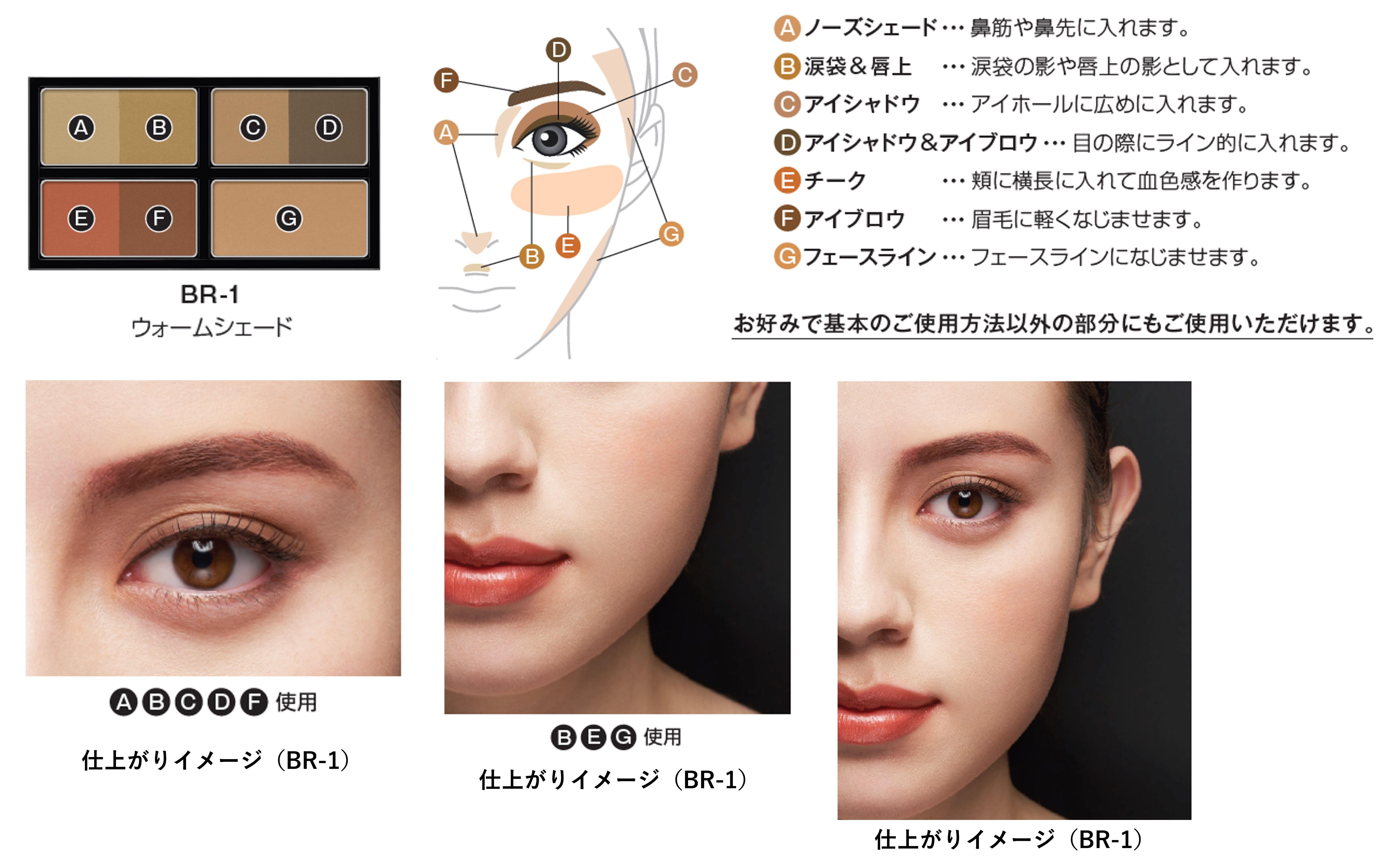 ケイト　デザイニングシェードパレット３D  全２種（数量限定）/カネボウ化粧品