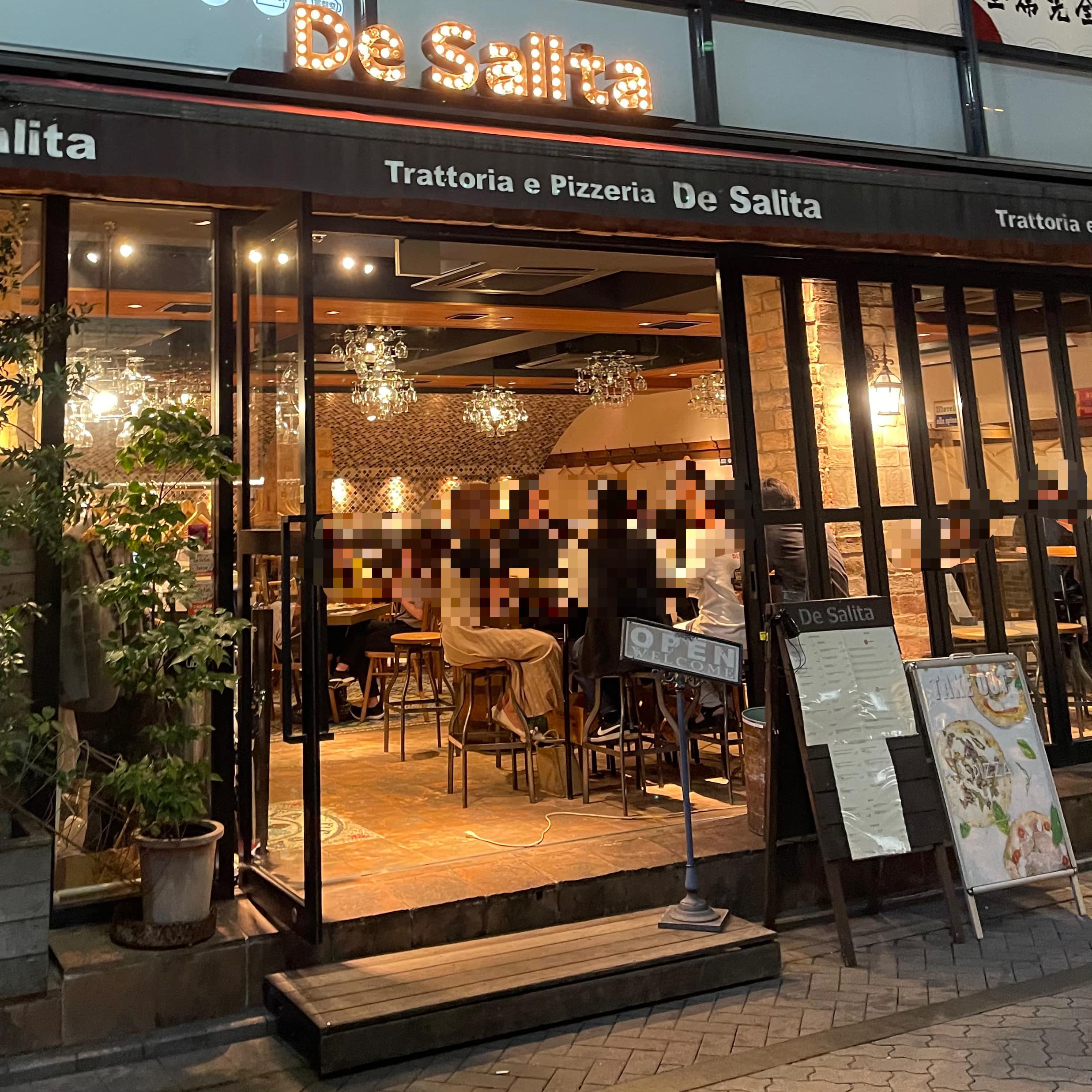 お店の外観