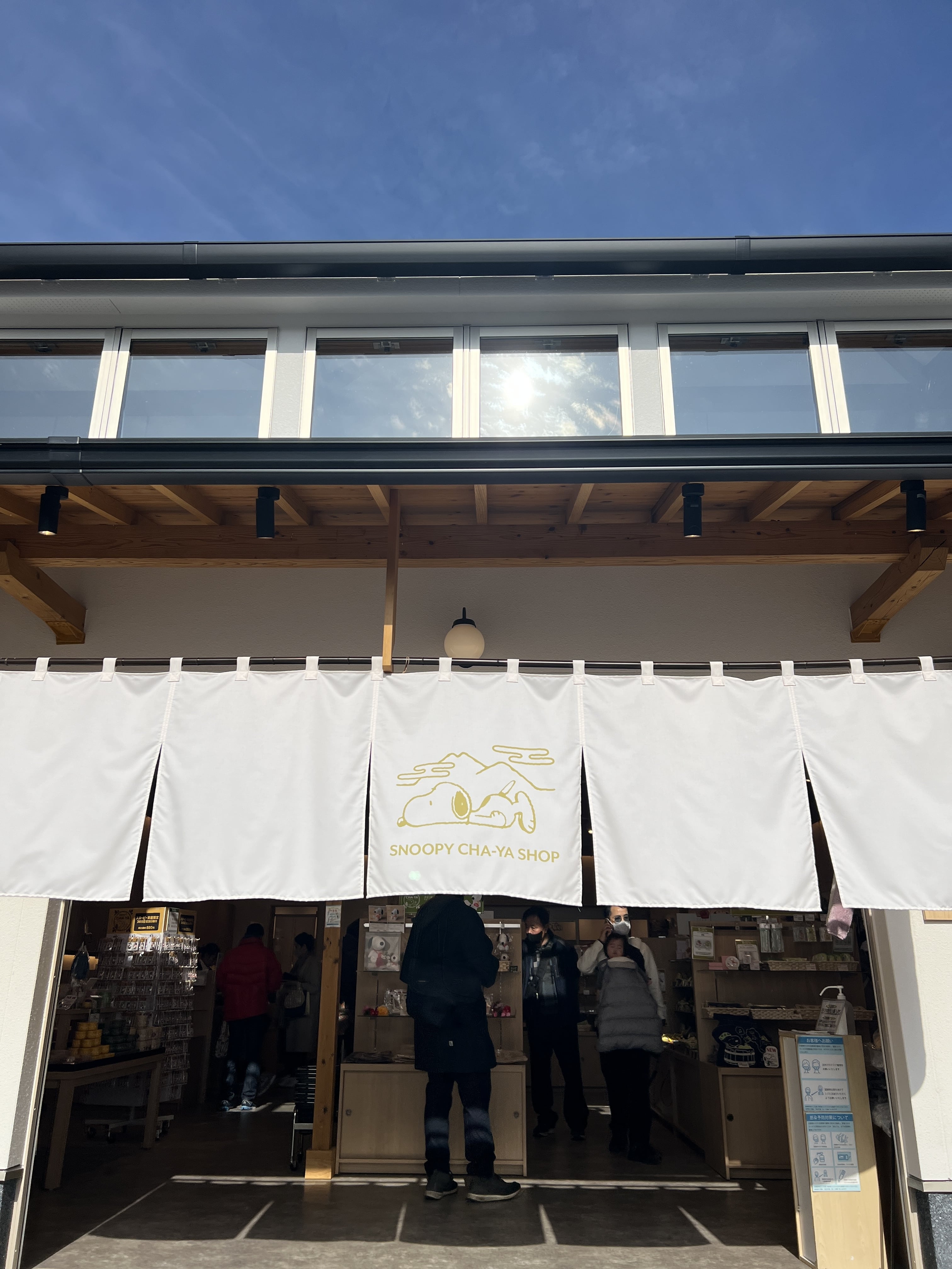 SNOOPY Chocolat外観２