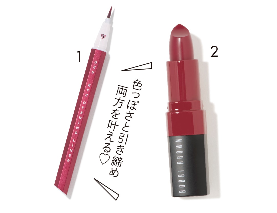 色っぽさと引き締めて両方を叶える♡