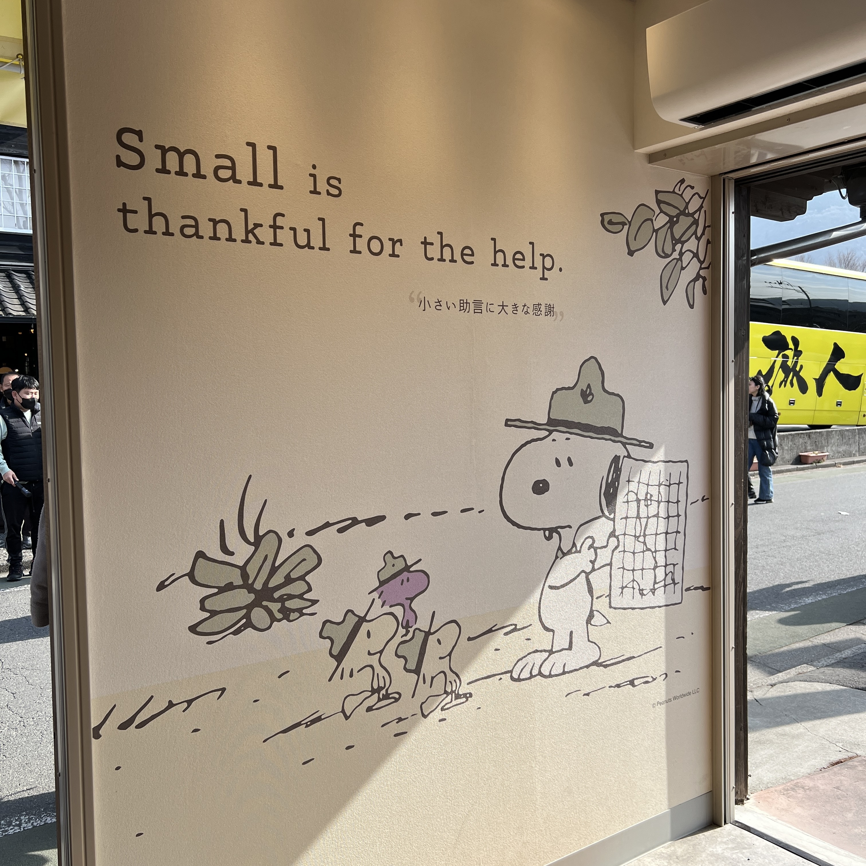 SNOOPY Chocolat壁画