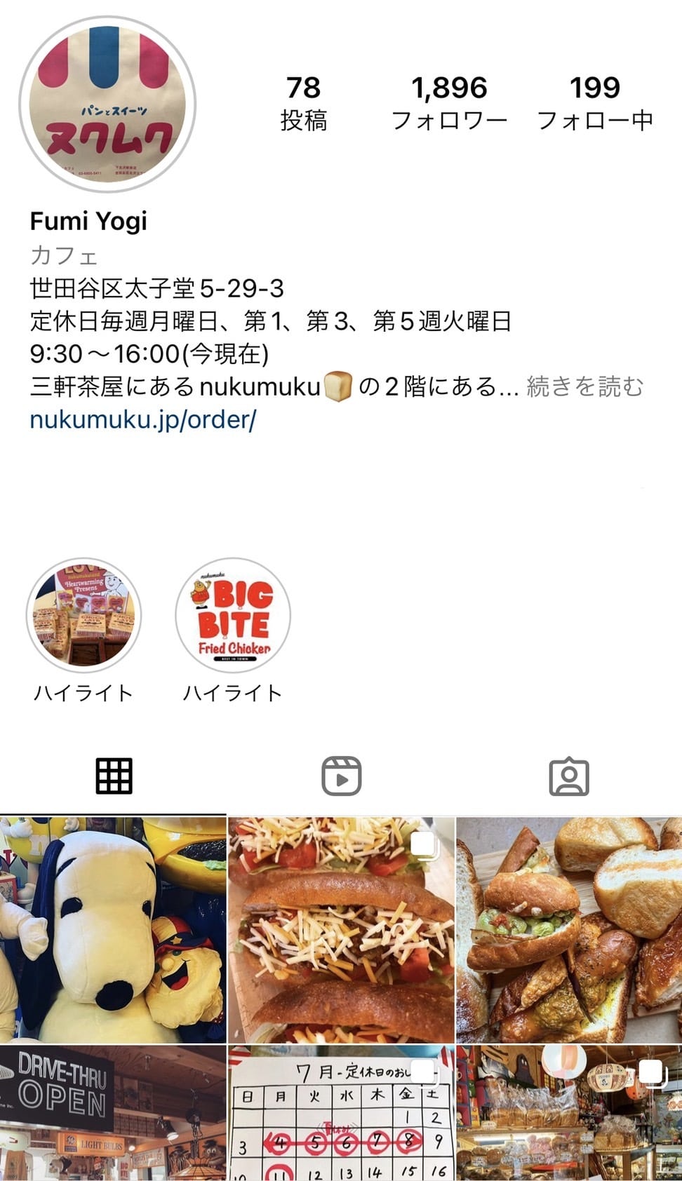 ヌクムク公式Instagram