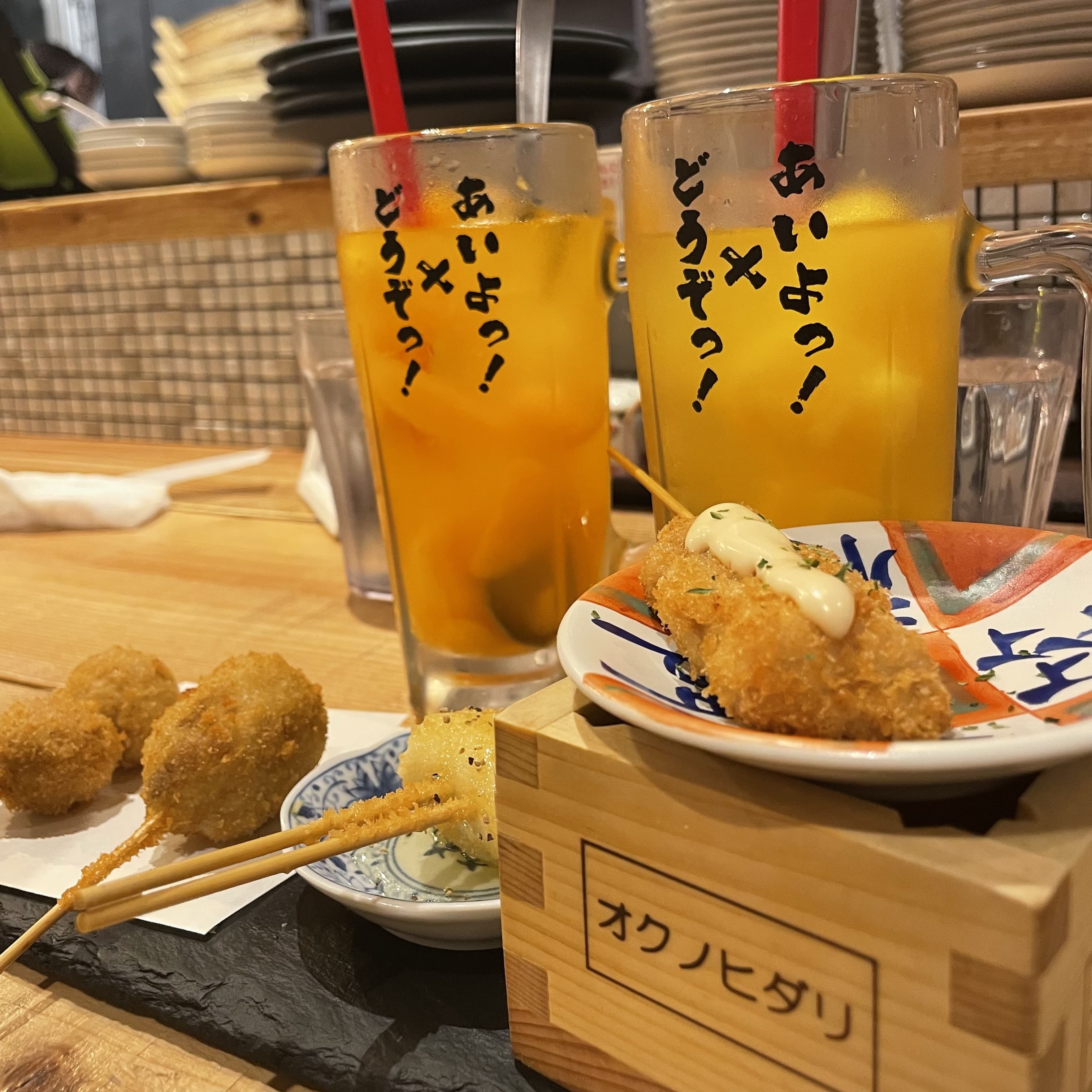 居酒屋 セール カラのグラス