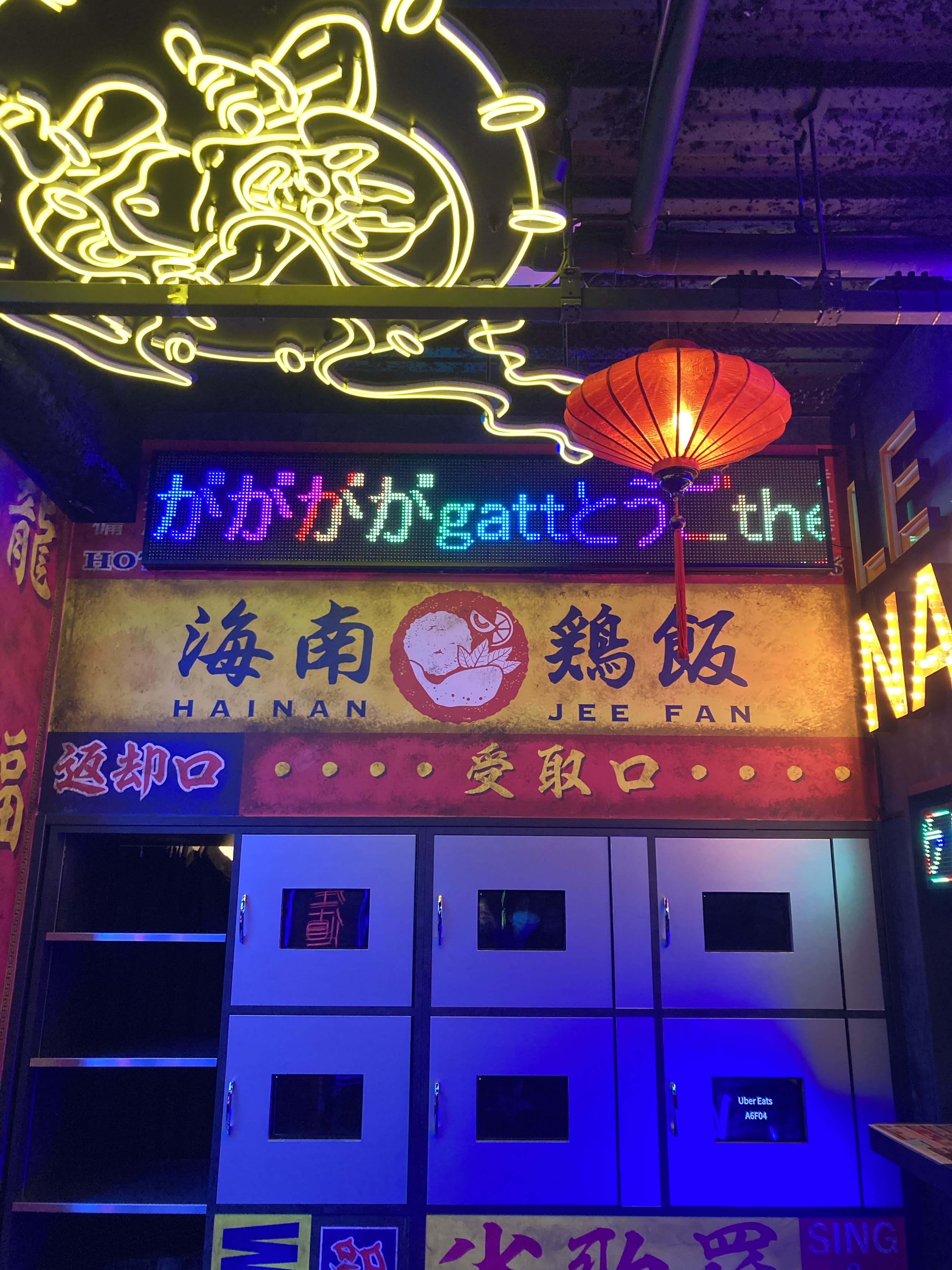 ジャジャーンカラ京大BOX店　内装