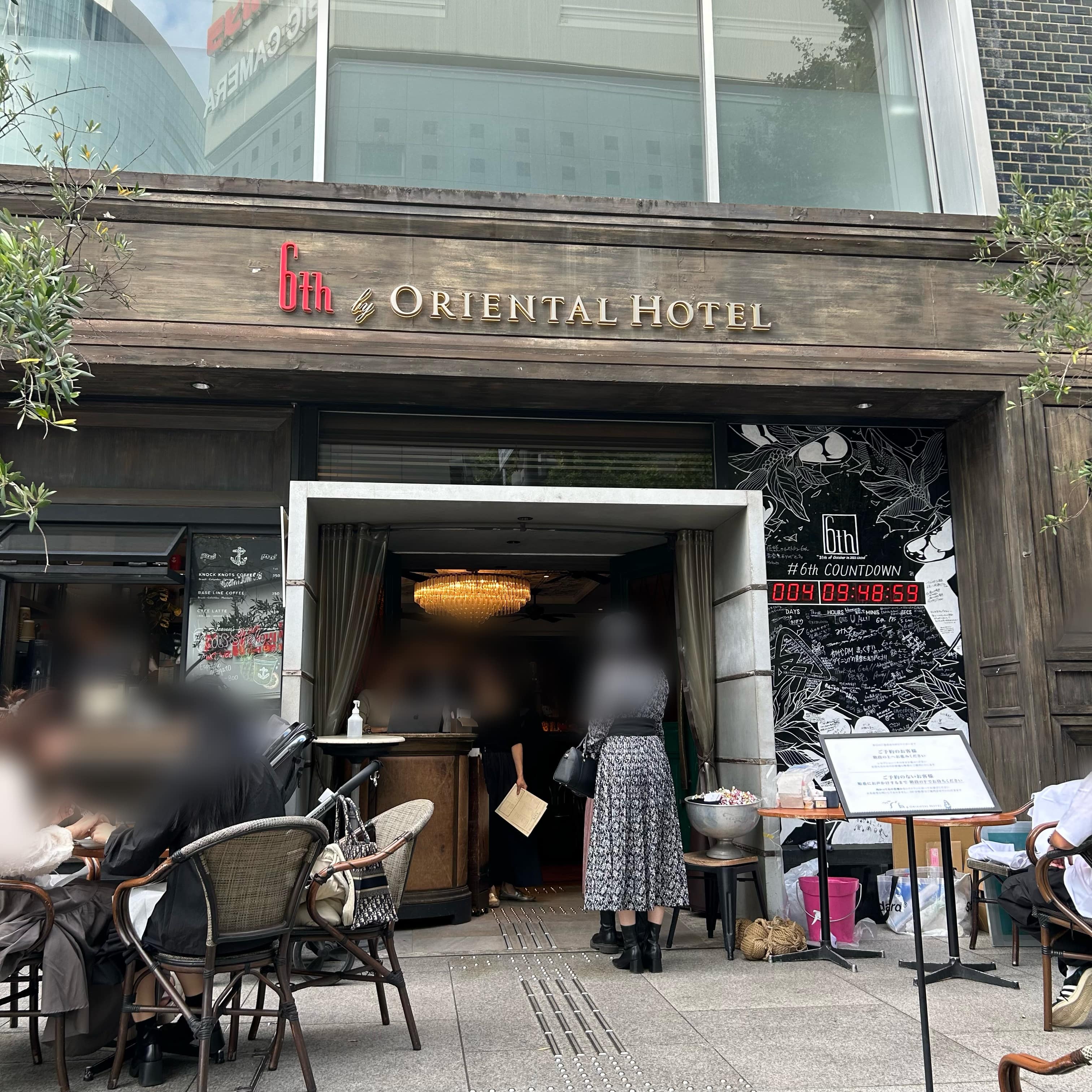 お店の外観