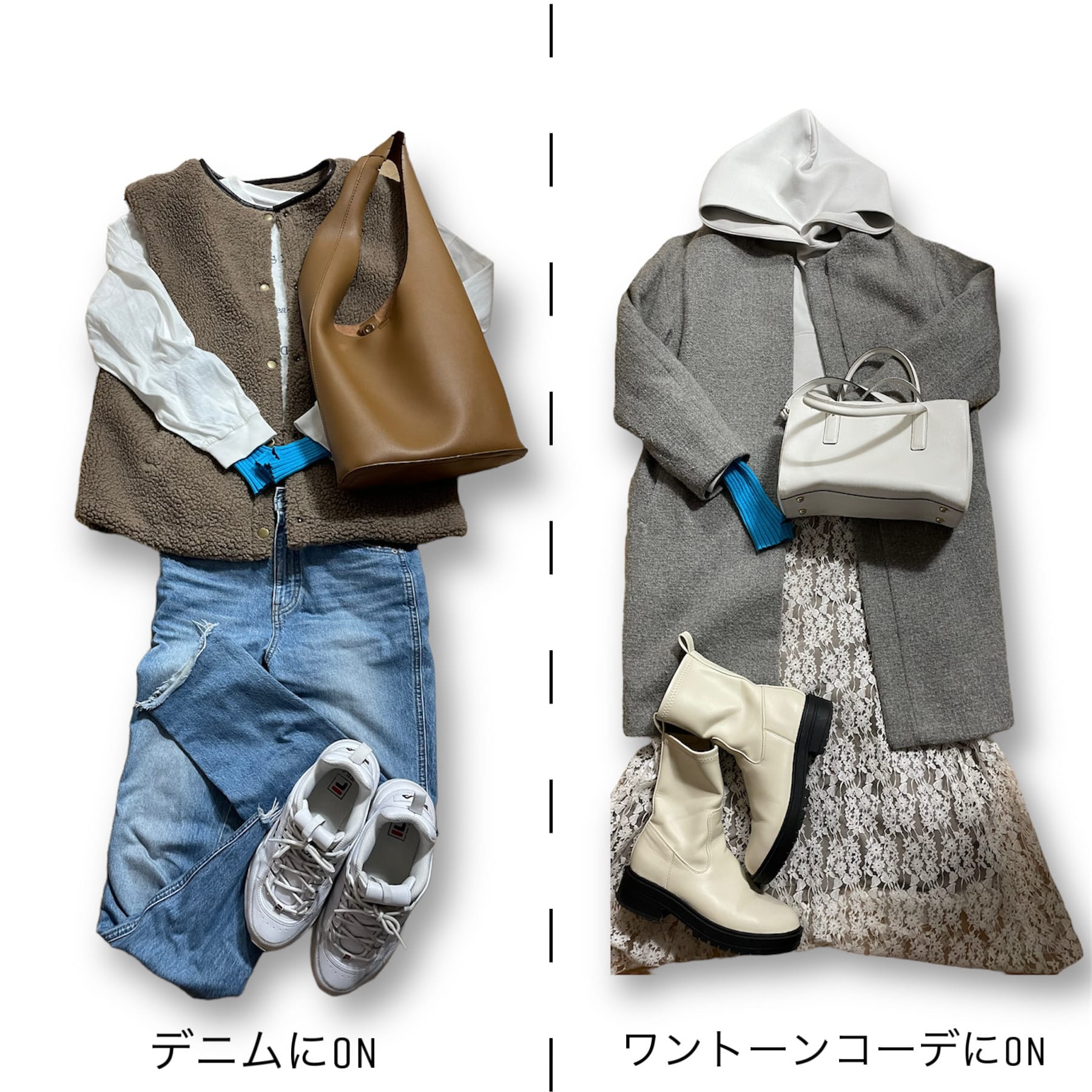 アームウォーマー着回し　ブルーアームウォーマー