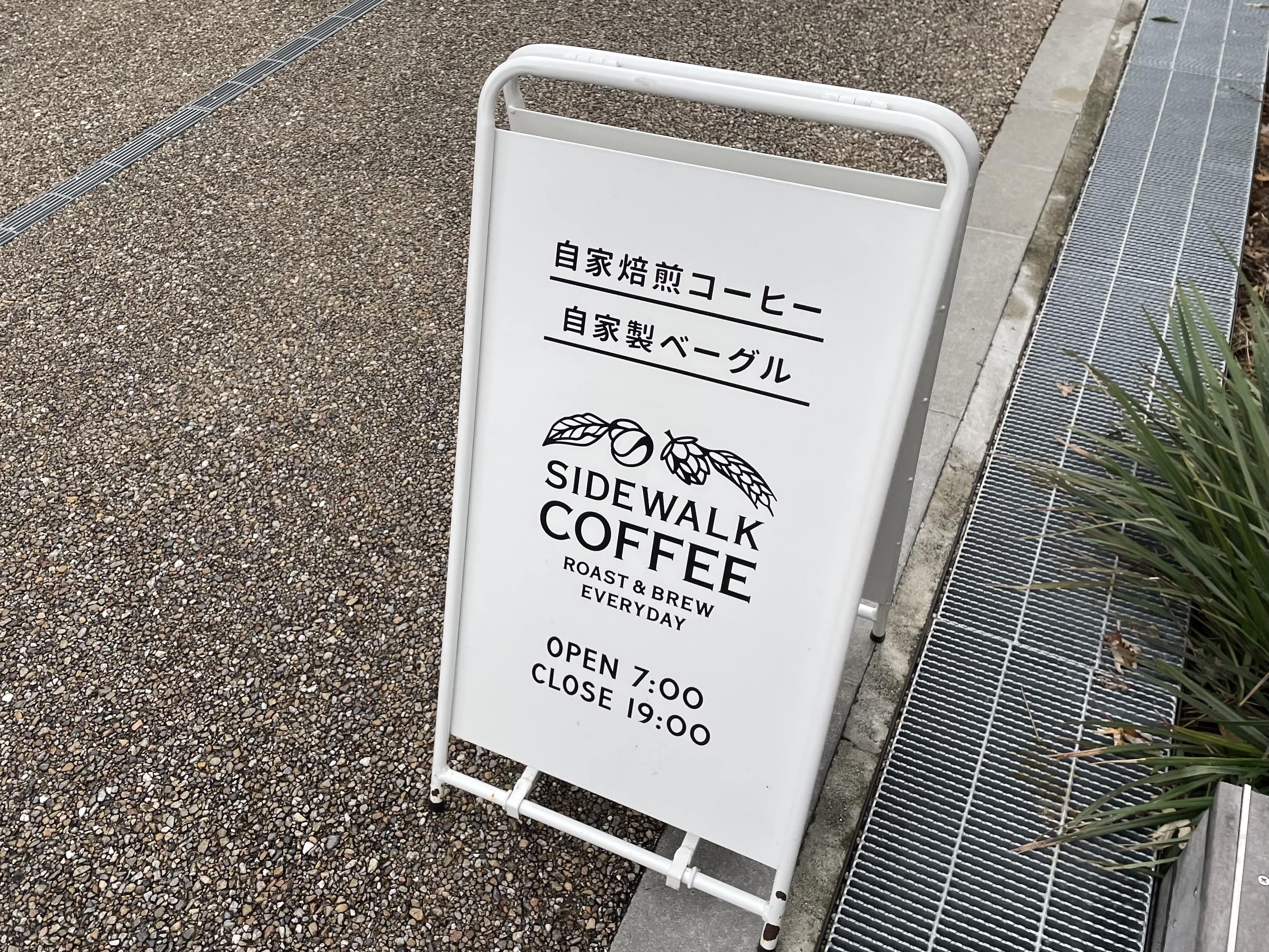 SIDEWALK COFFEE（サイドウォークコーヒー）
