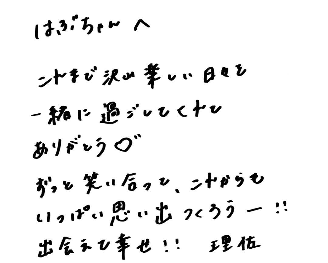 土生瑞穂（櫻坂46）×渡邉理佐3-6