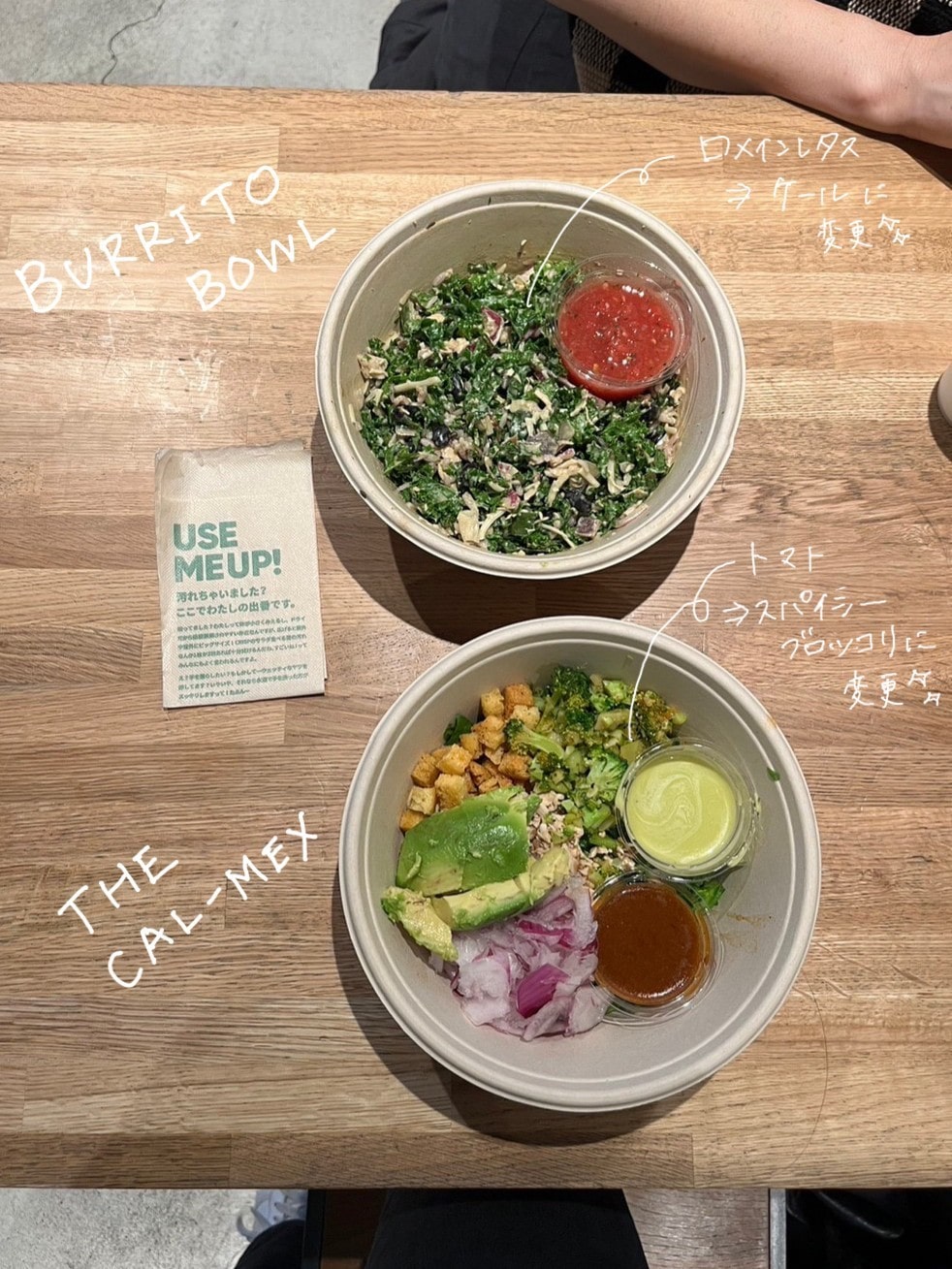 実際に注文したサラダの写真。メキシコ料理のブリトーをイメージした「BURRITO BOWL」とメキシカンなワカモレをイメージした「THE CAL-MEX」。