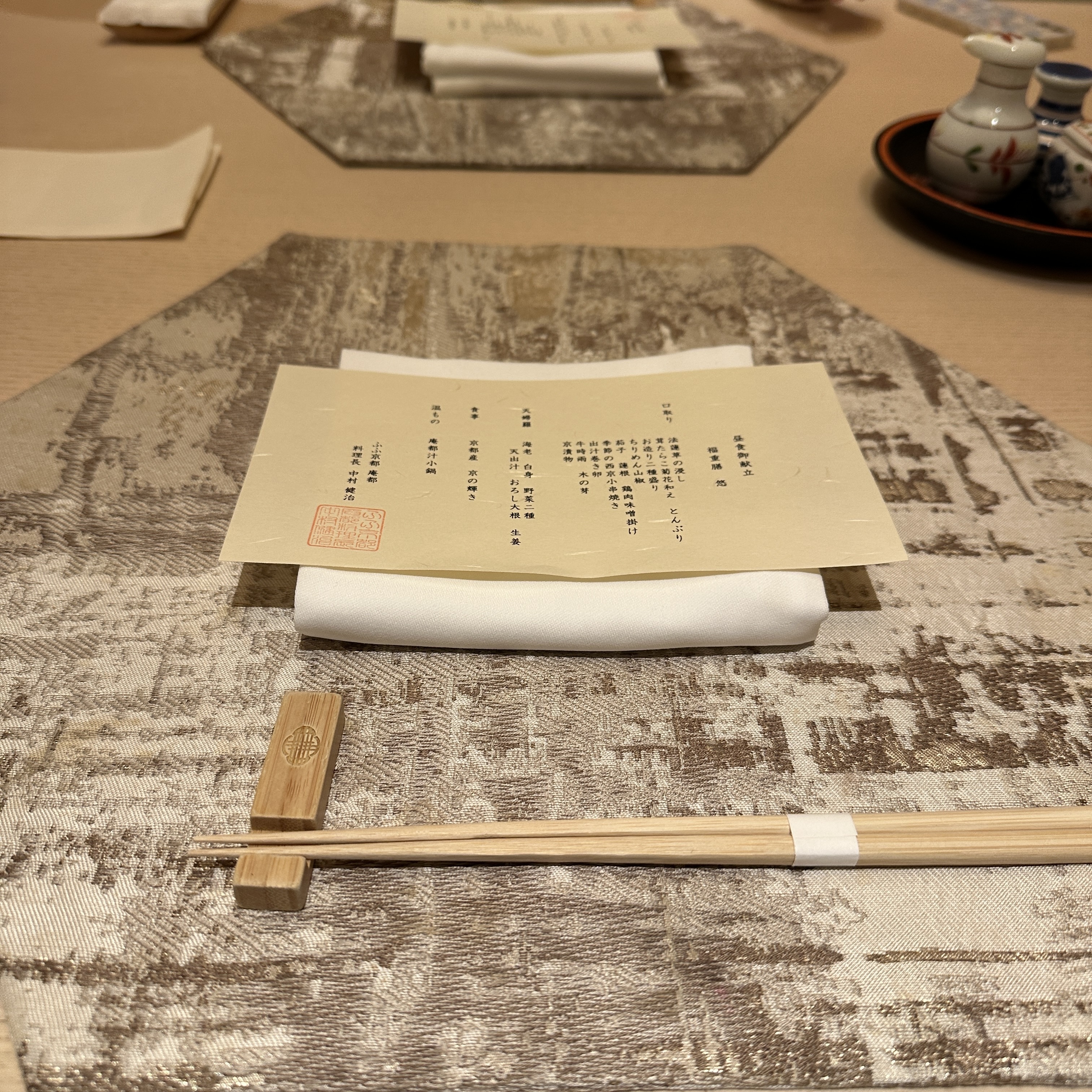 ふふ京都　福重膳１