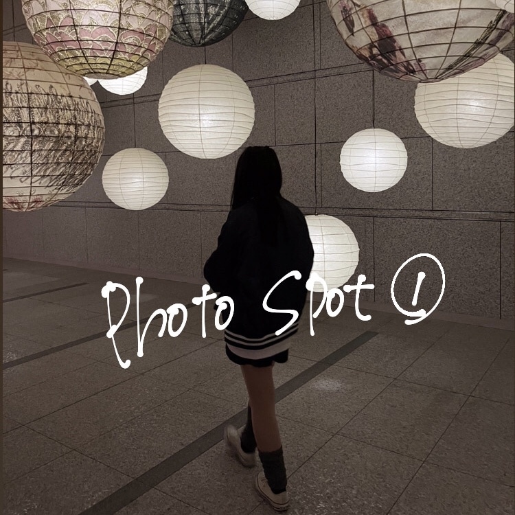 フォトスポット１