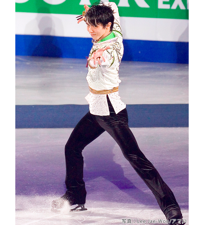 羽生結弦