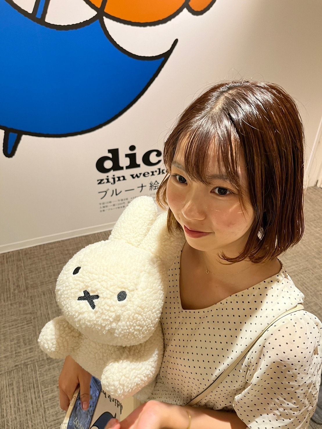 うさぎバッグと一緒にディックブルーナ絵本展に行ってきました！
