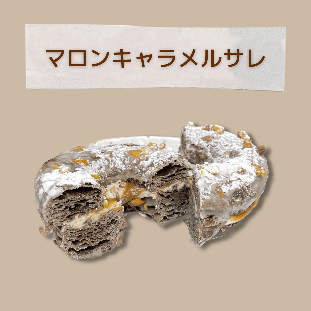 msdo meets Toshi Yoroizuka　マロンキャラメルサレ