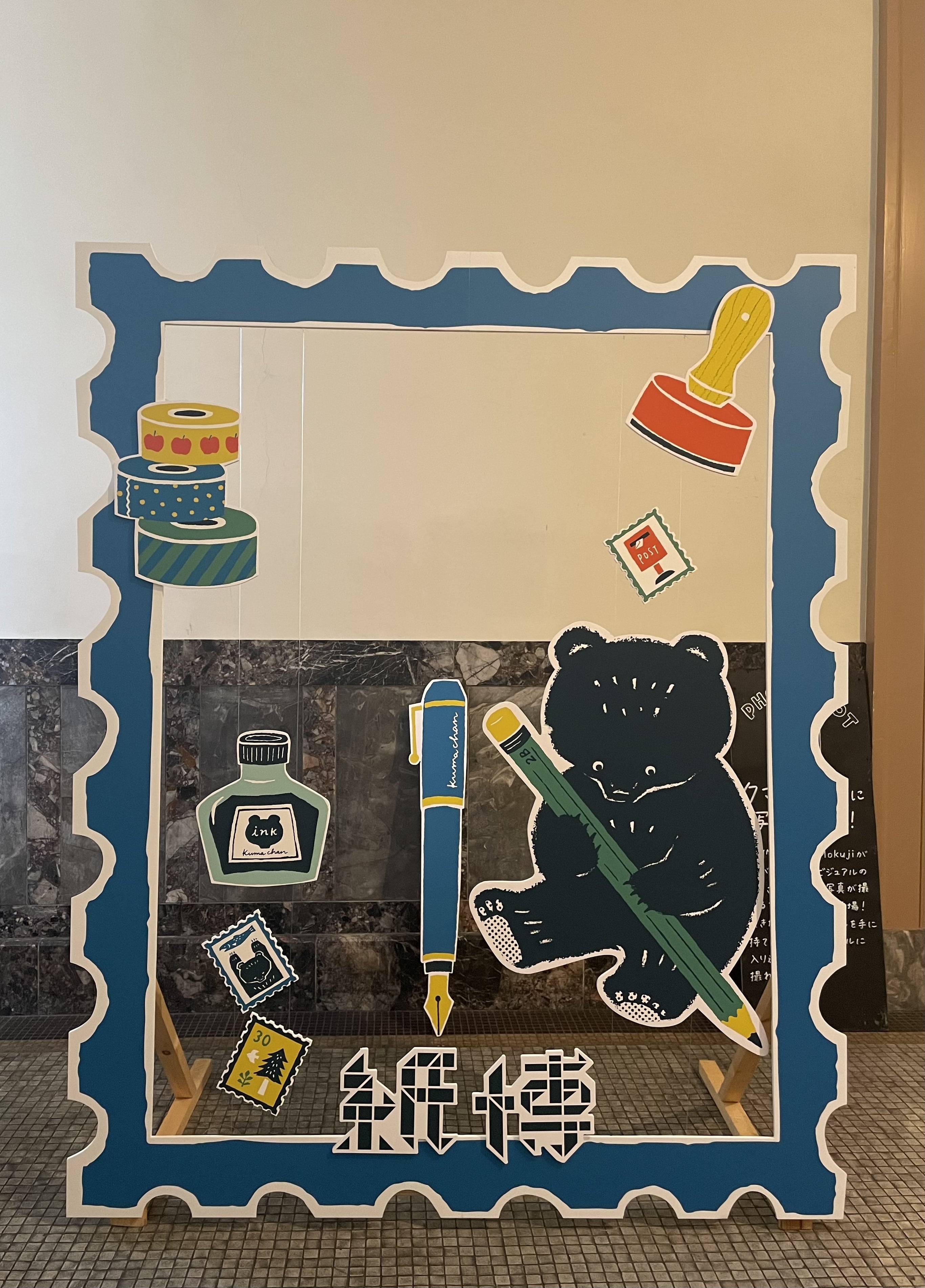 紙博 撮影スペース