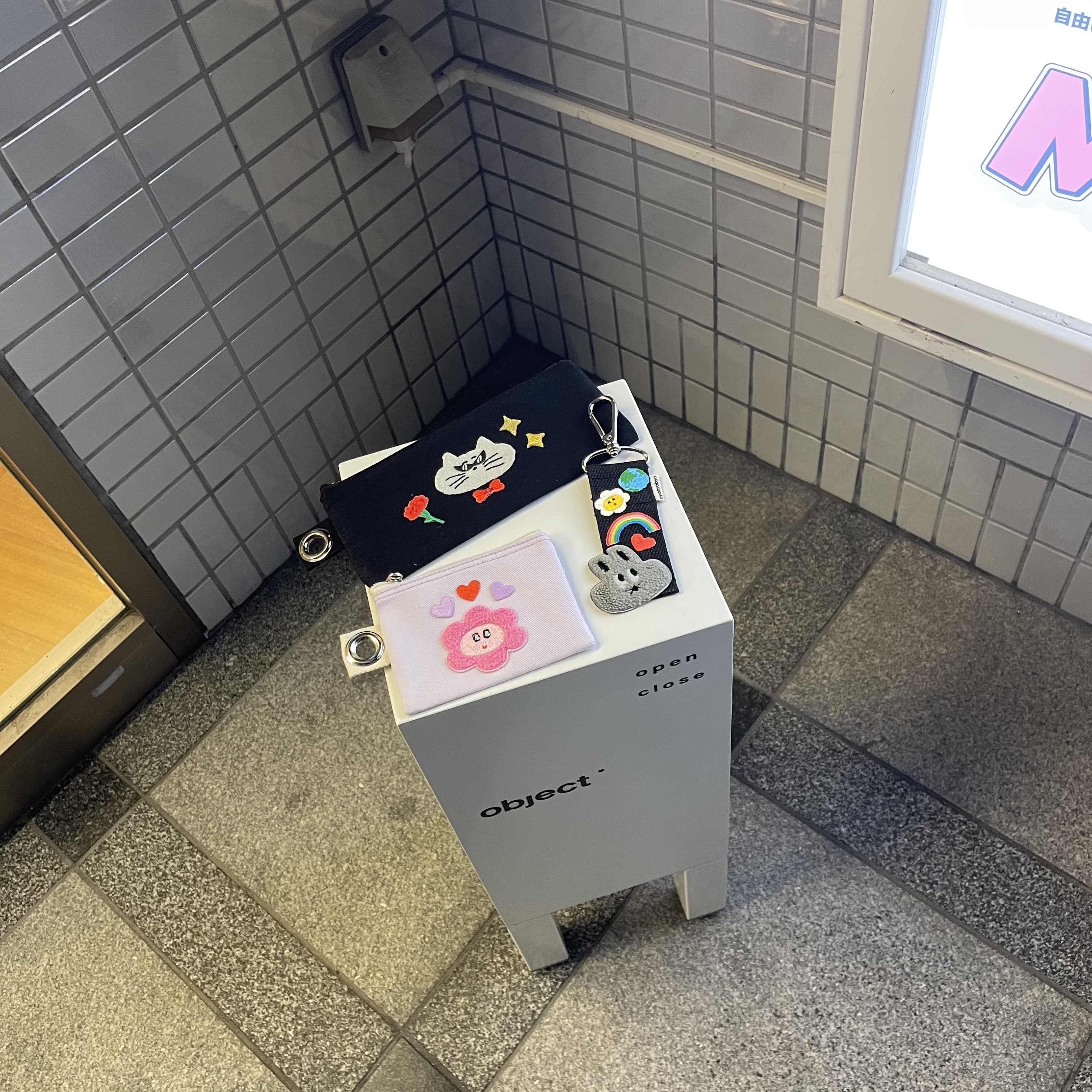 完成アイテム