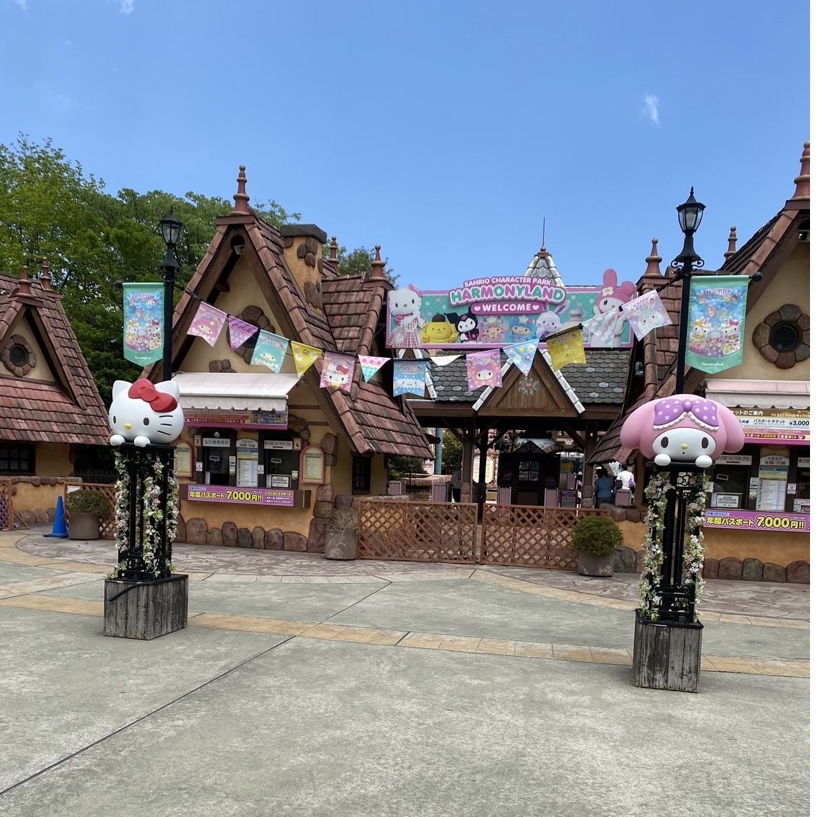 ハーモニーランド　エントランス